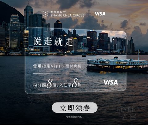 ��������� �� Visa��������߿���3���Ż�ȯ�����ڳ��л��ֻ�Ѫ�������ˣ�