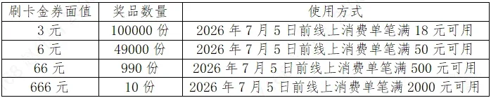 W020260602512902797507.png