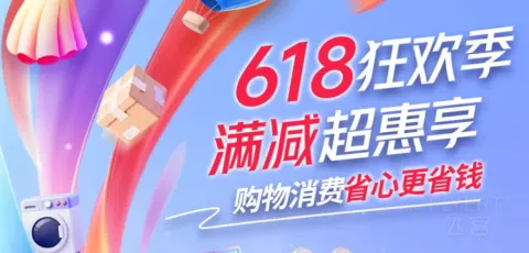 [�ѹ���] ��ͨ�������ÿ� | 618 �񻶽���ʱ�������ػݳ������룡