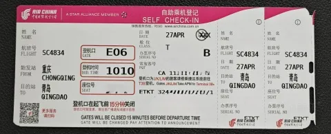 SC4834 ���콭�� - �ൺ���������ۺ�ɫ�Ļ��䡱 ���� �ջ��һ�ŷۺ�ɫ�ǻ���