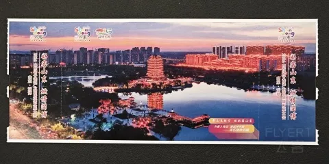 SC4667 �ൺ���� - �Ϻ����ţ��������ڽ���������ת