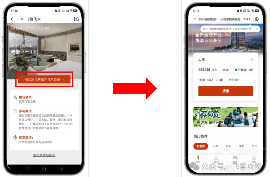 screenshot_1782266471287.png