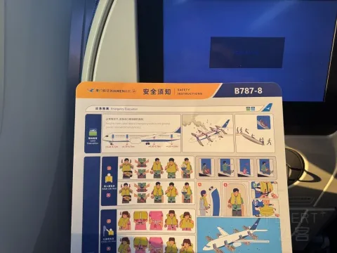 ���ź��վ��ڿ��庽������ �����׶� -���Ÿ��� ���òշ��м�