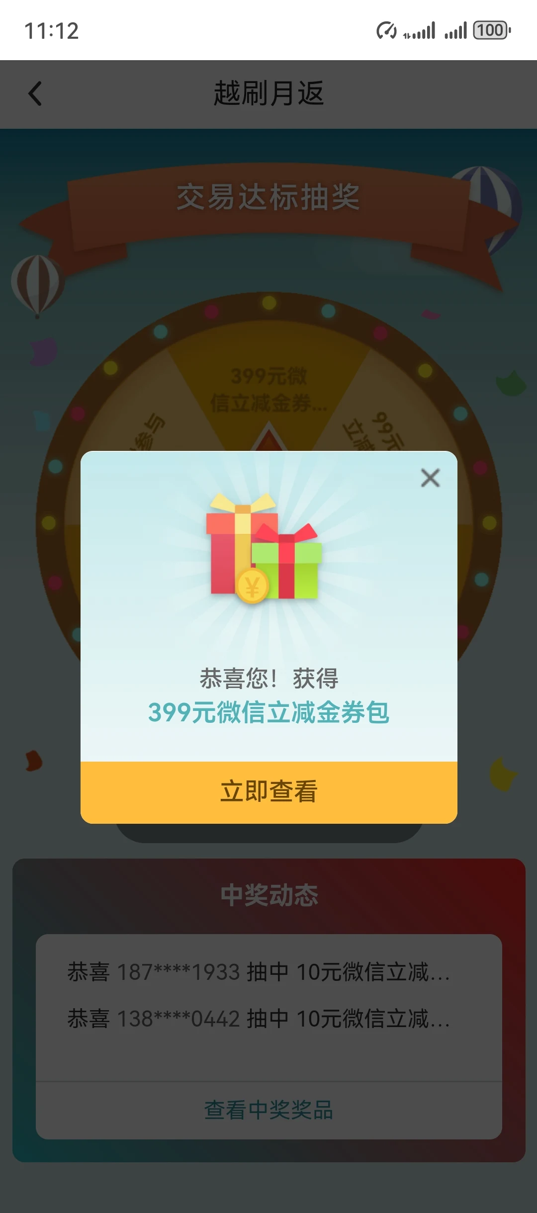 ������һ�����