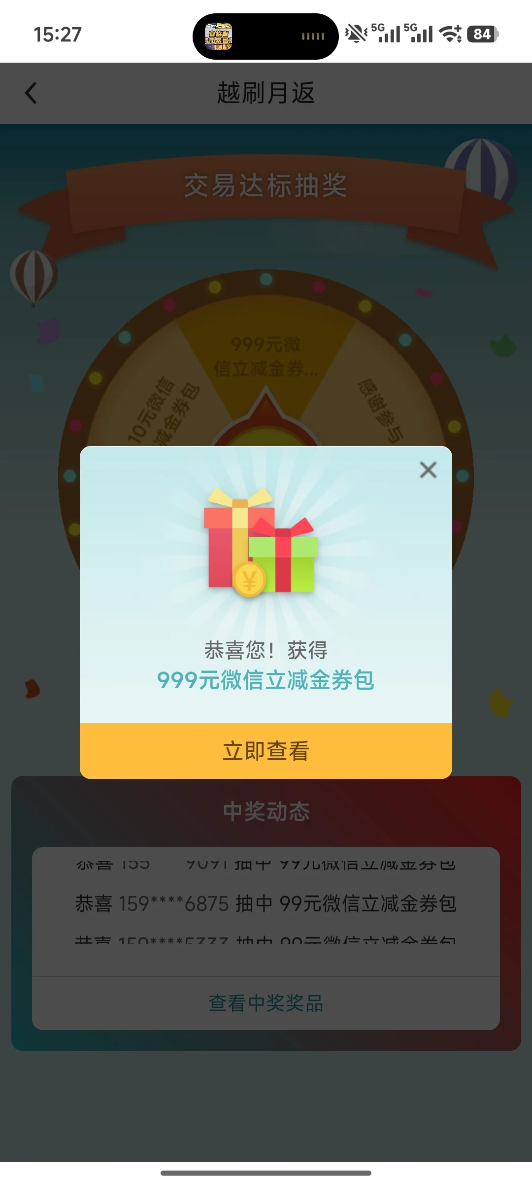 ������һ�����
