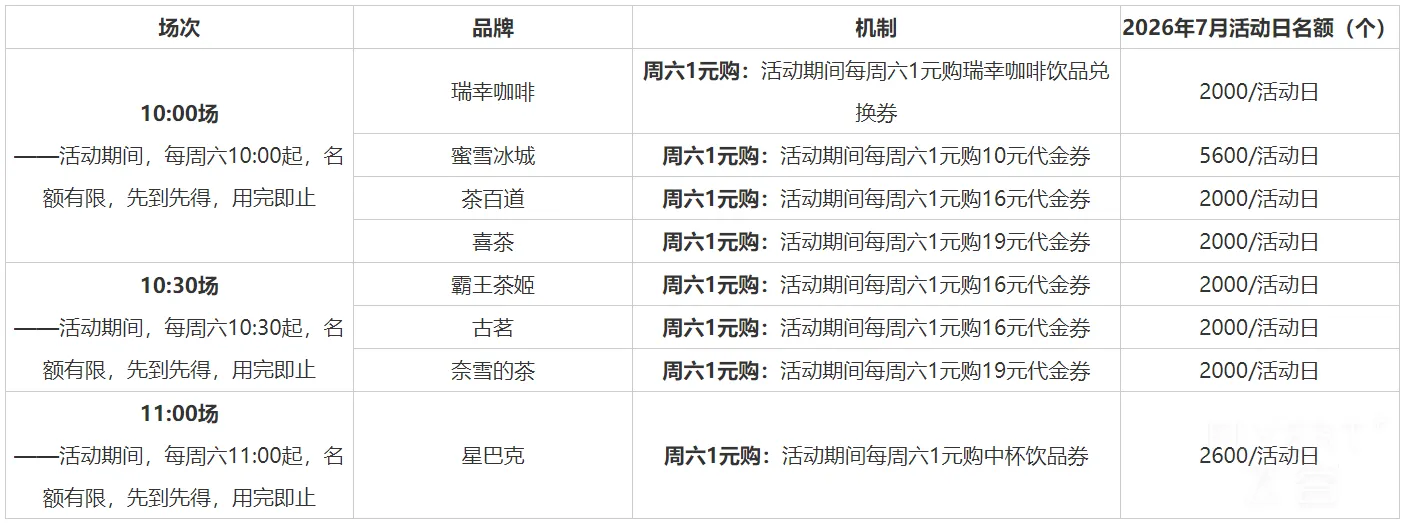 screenshot_1782958310911.png