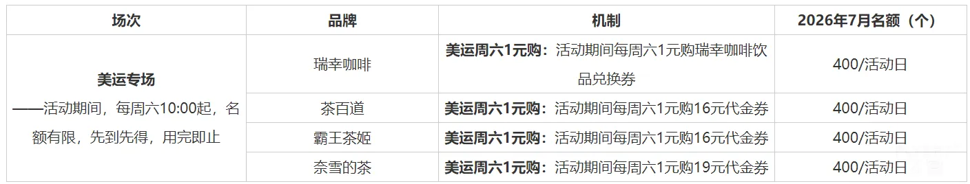 screenshot_1782958348506.png