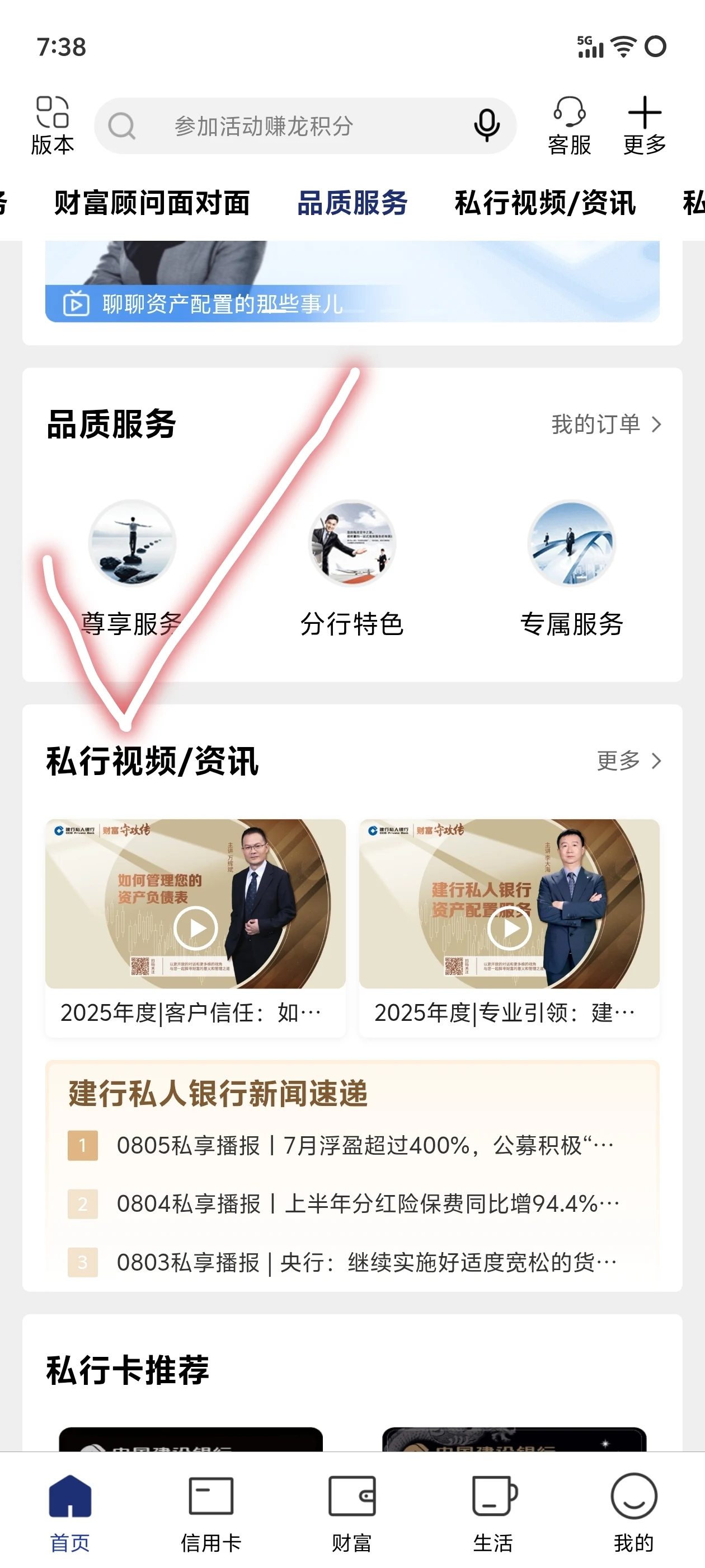 ��˽��Ӫ��һ��ĳ�20����