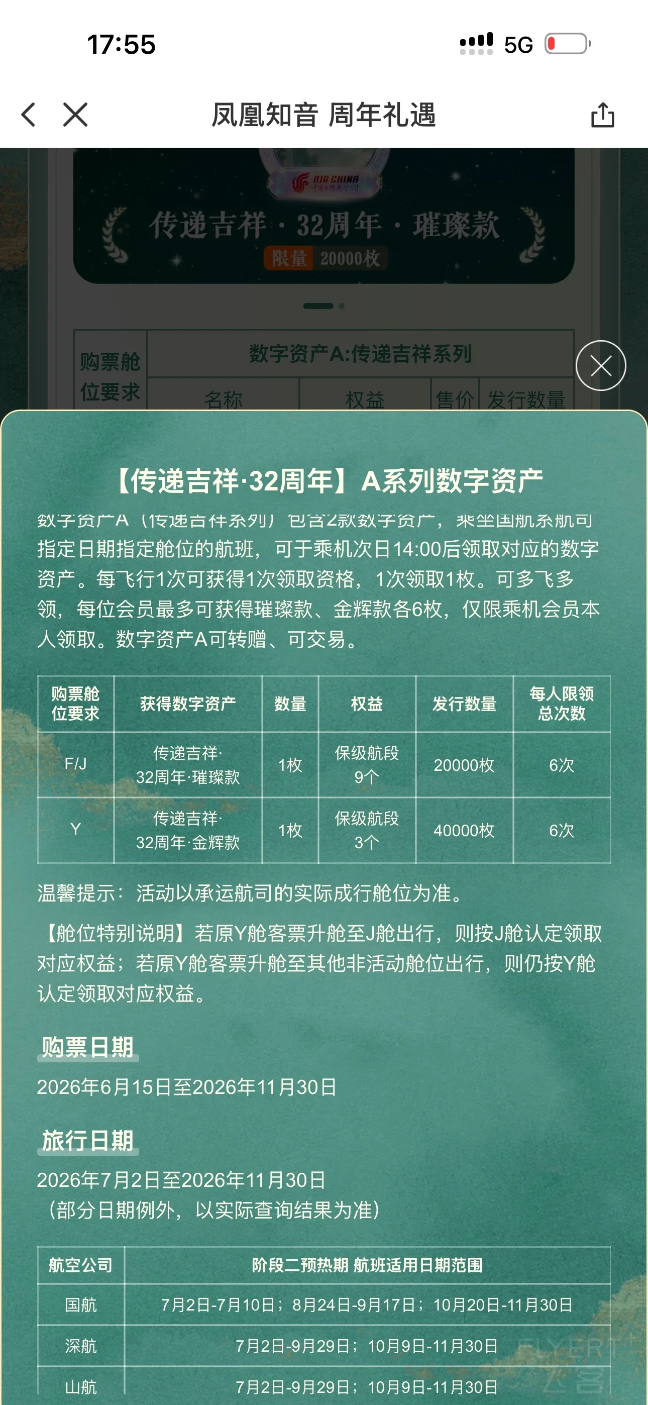 180009WPWNOZERIWBKRCES.jpg