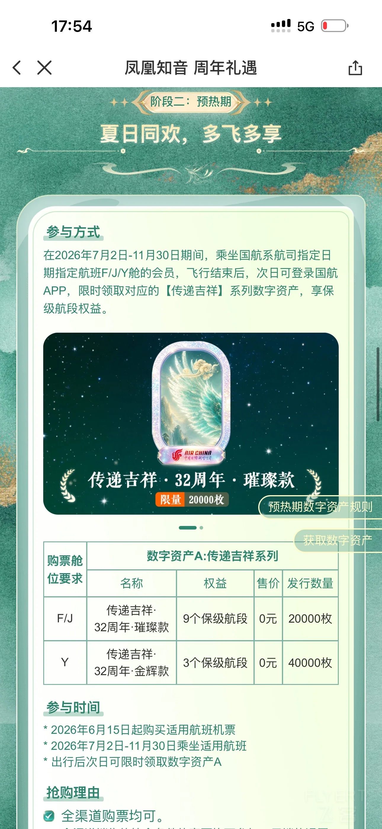 180009ZYFEDWCTKILQBYAI.jpg