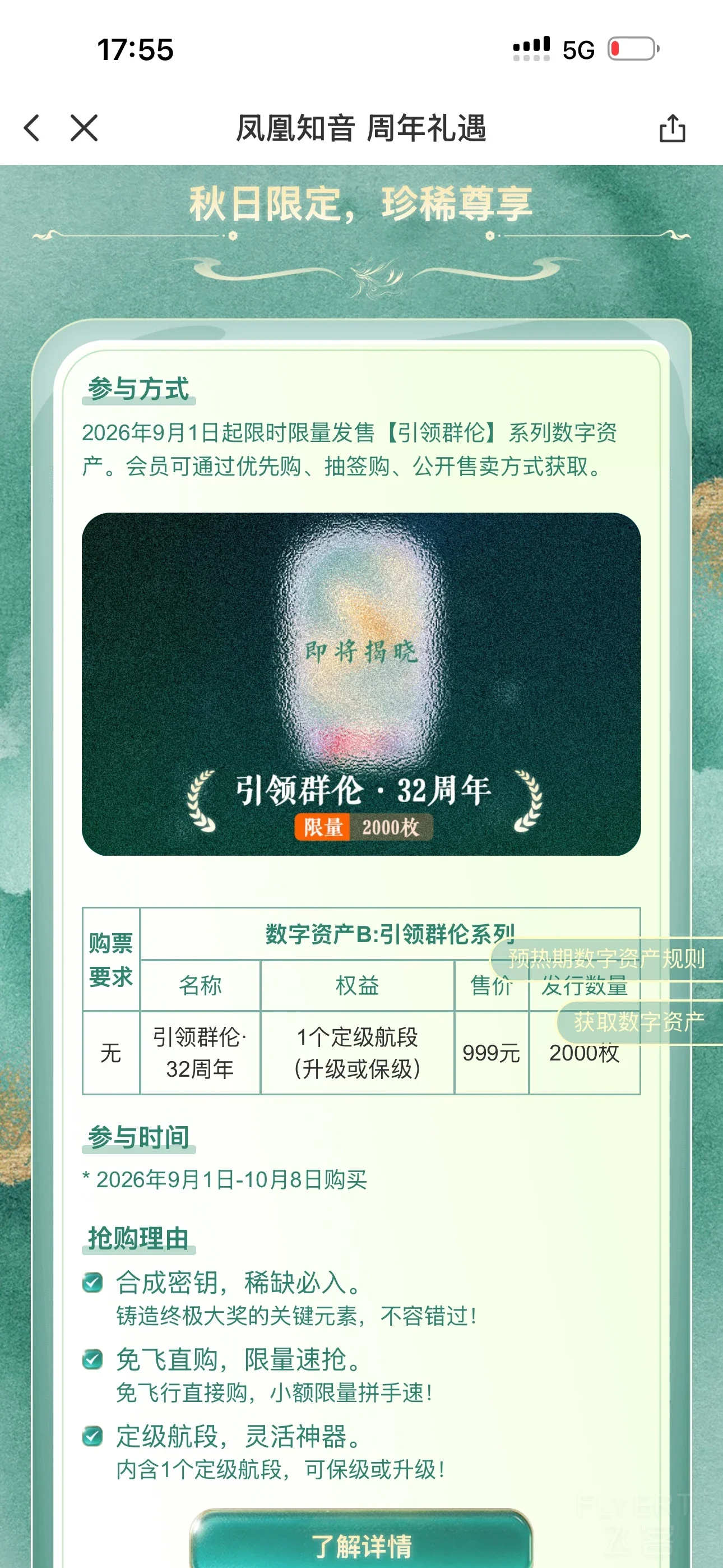 180028TUGKJXKWAYVTFGPL.jpg