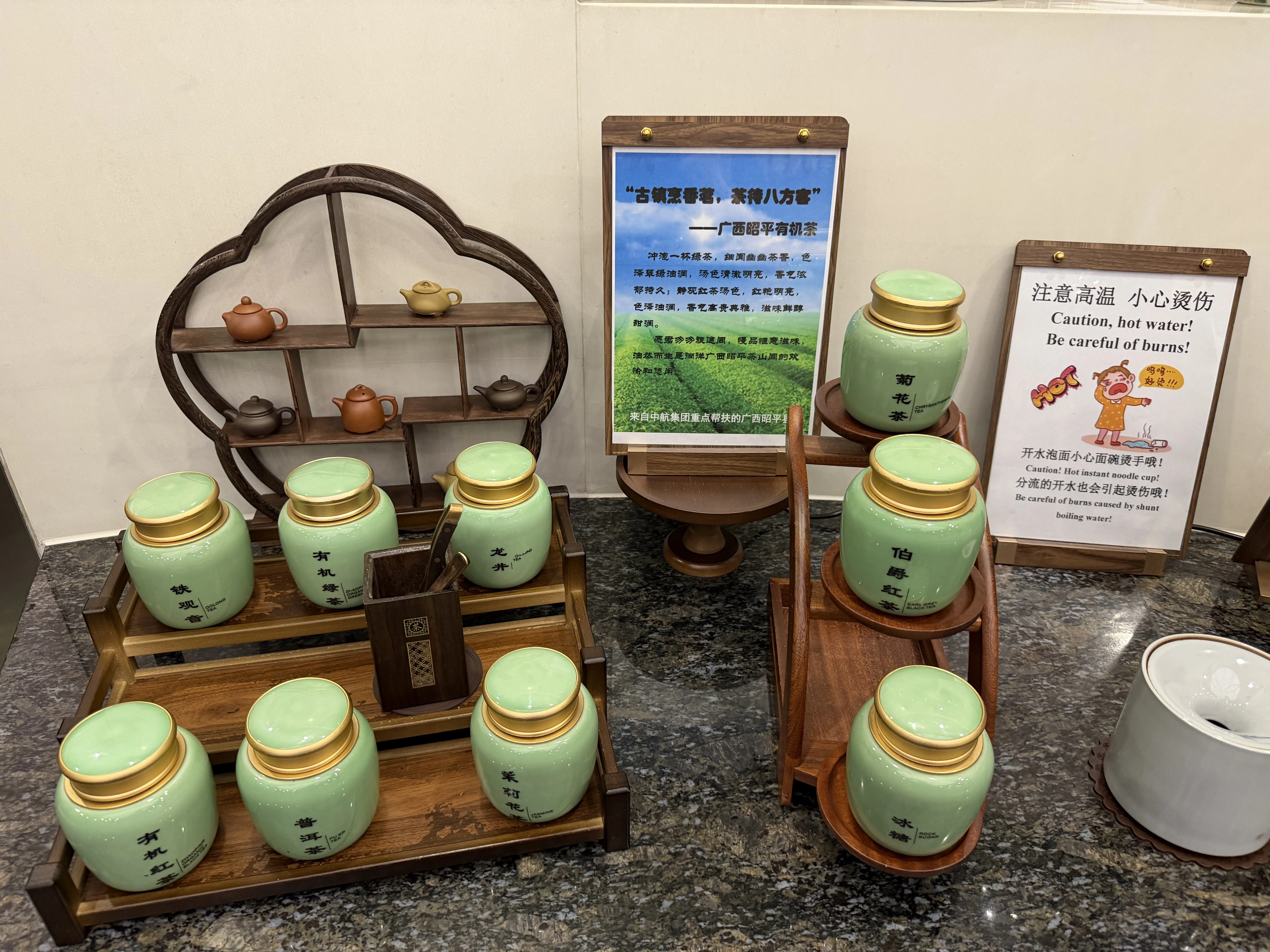 �ۣ���ɫ��˵��CA1313/1314�������׶�-���ڱ�����������777ͷ�Ȳգ����֪��32�������׷�