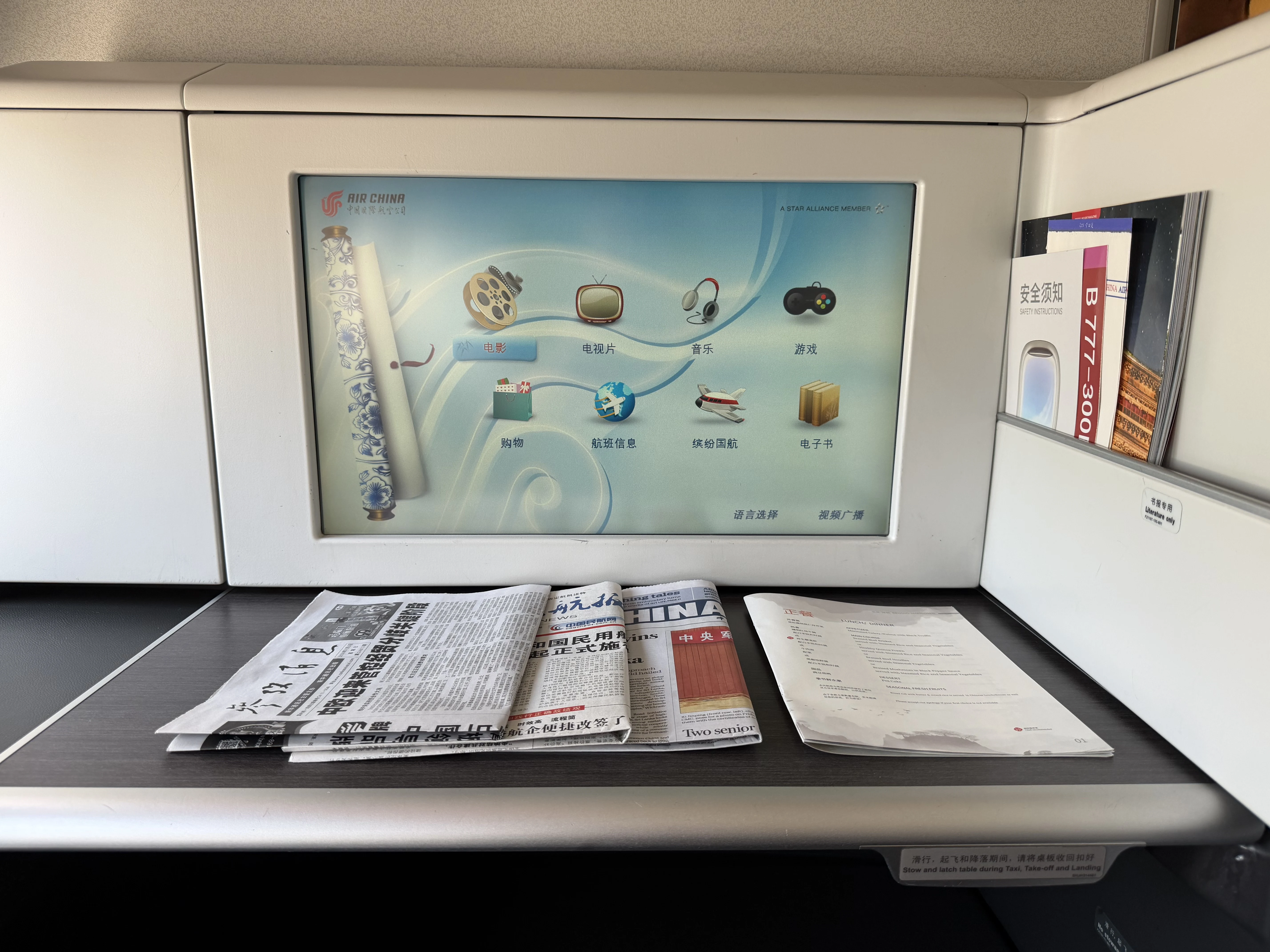 �ۣ���ɫ��˵��CA1313/1314�������׶�-���ڱ�����������777ͷ�Ȳգ����֪��32�������׷�