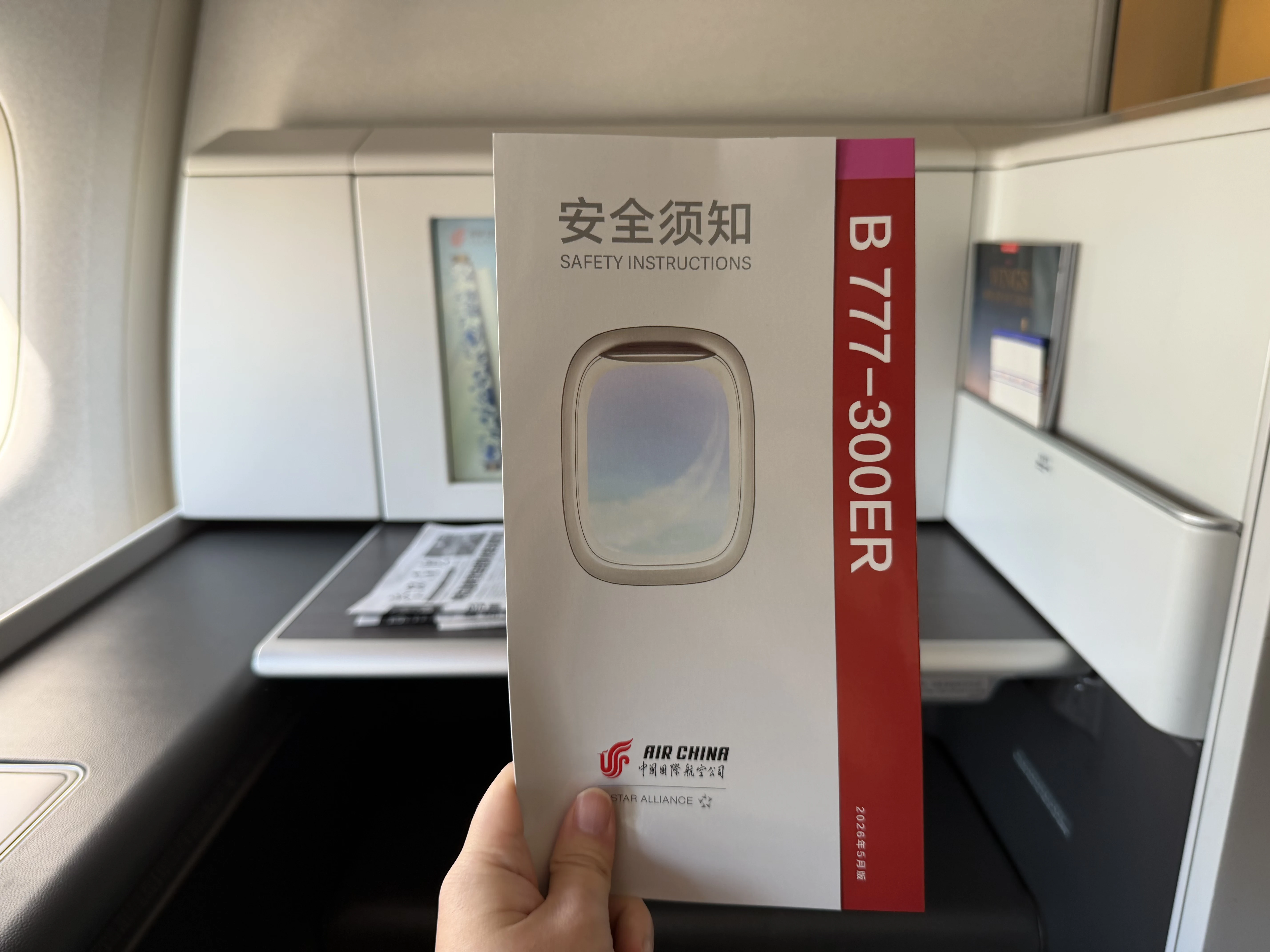 �ۣ���ɫ��˵��CA1313/1314�������׶�-���ڱ�����������777ͷ�Ȳգ����֪��32�������׷�