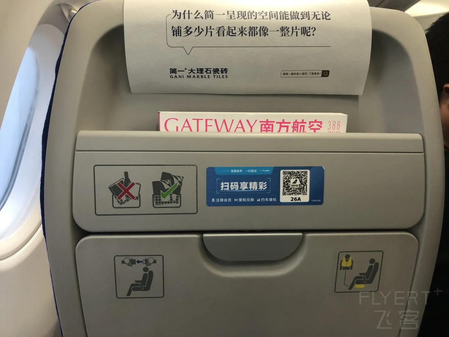 105709CHFHUFZYAGHOPBXM.jpg