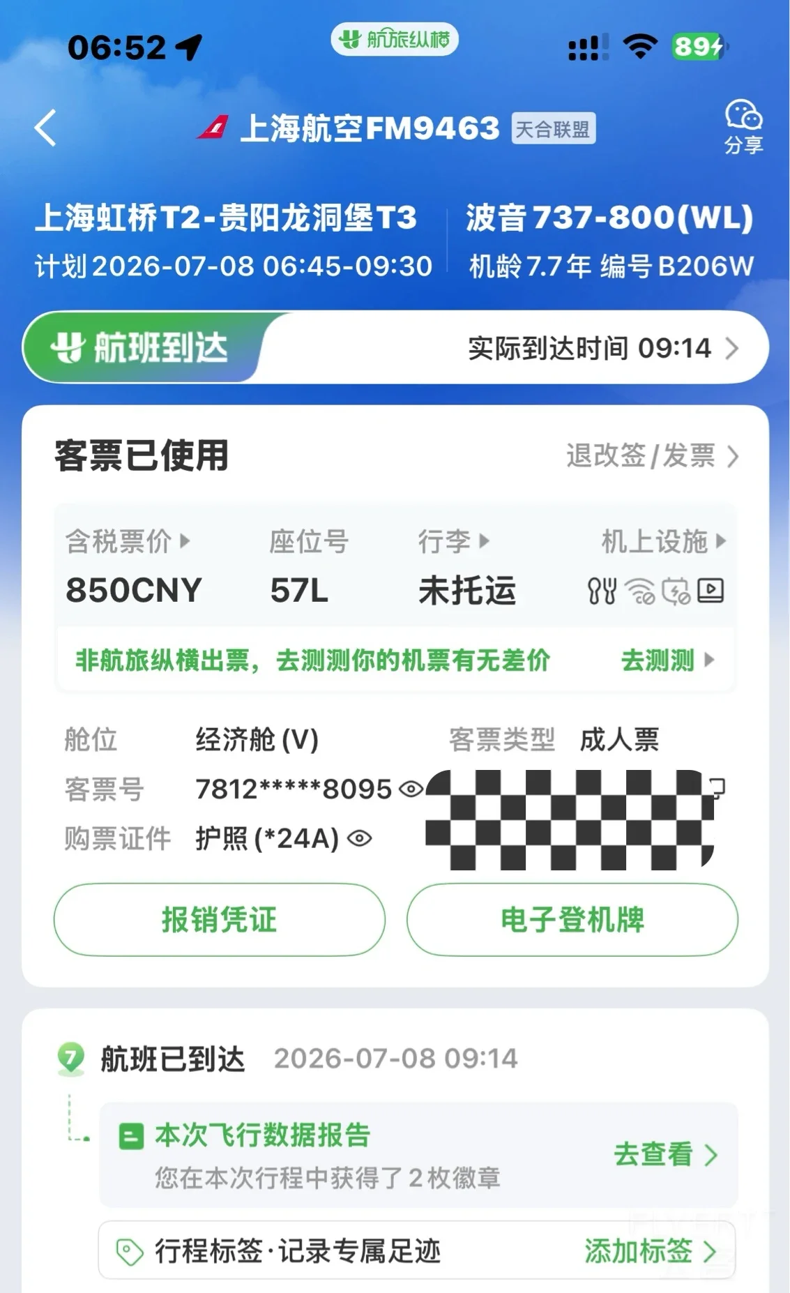 095742SATPEUANYLQNPCZA.jpg