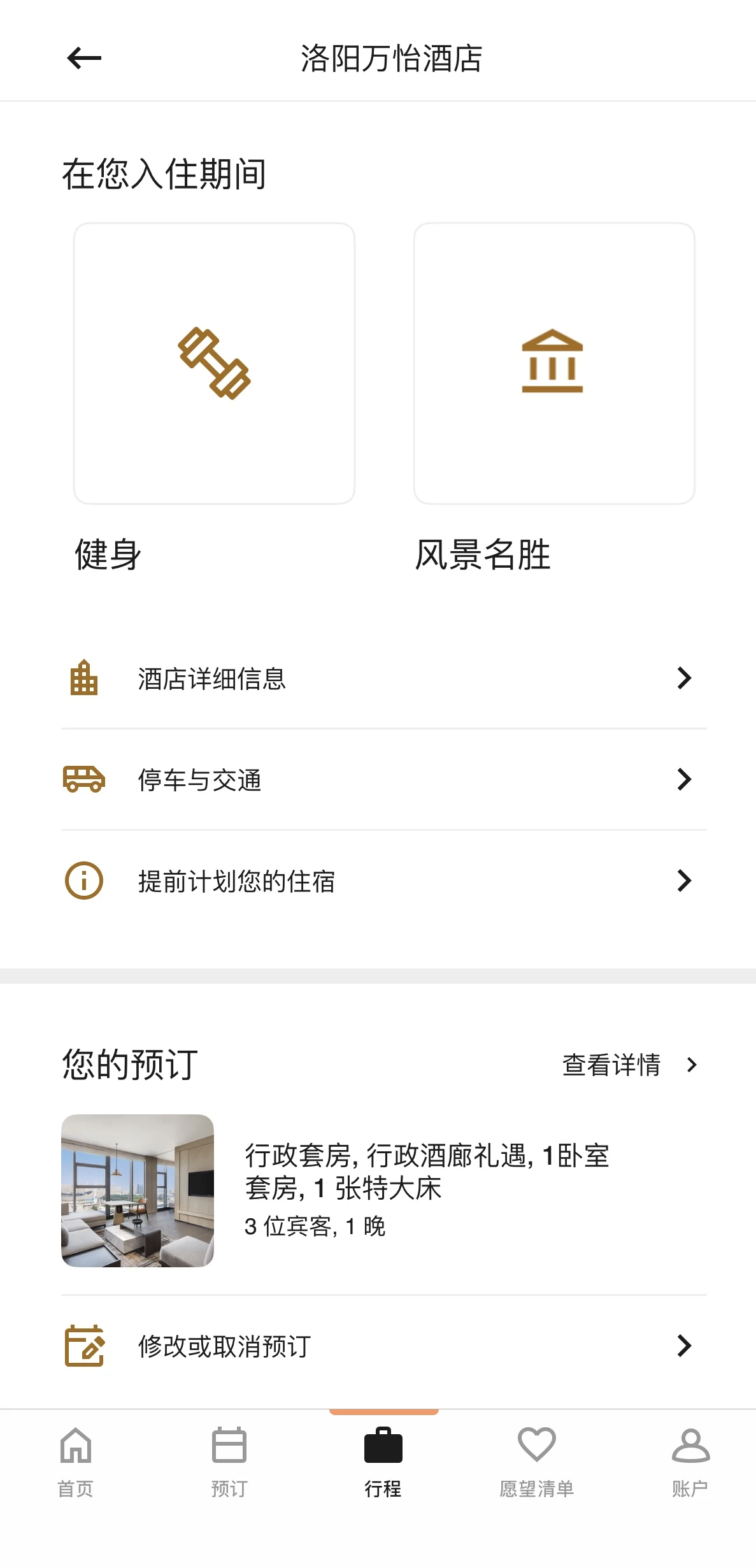 һ������Ʒ��ˮ׼���콢����������•�����׷� Courtyard Luoyang