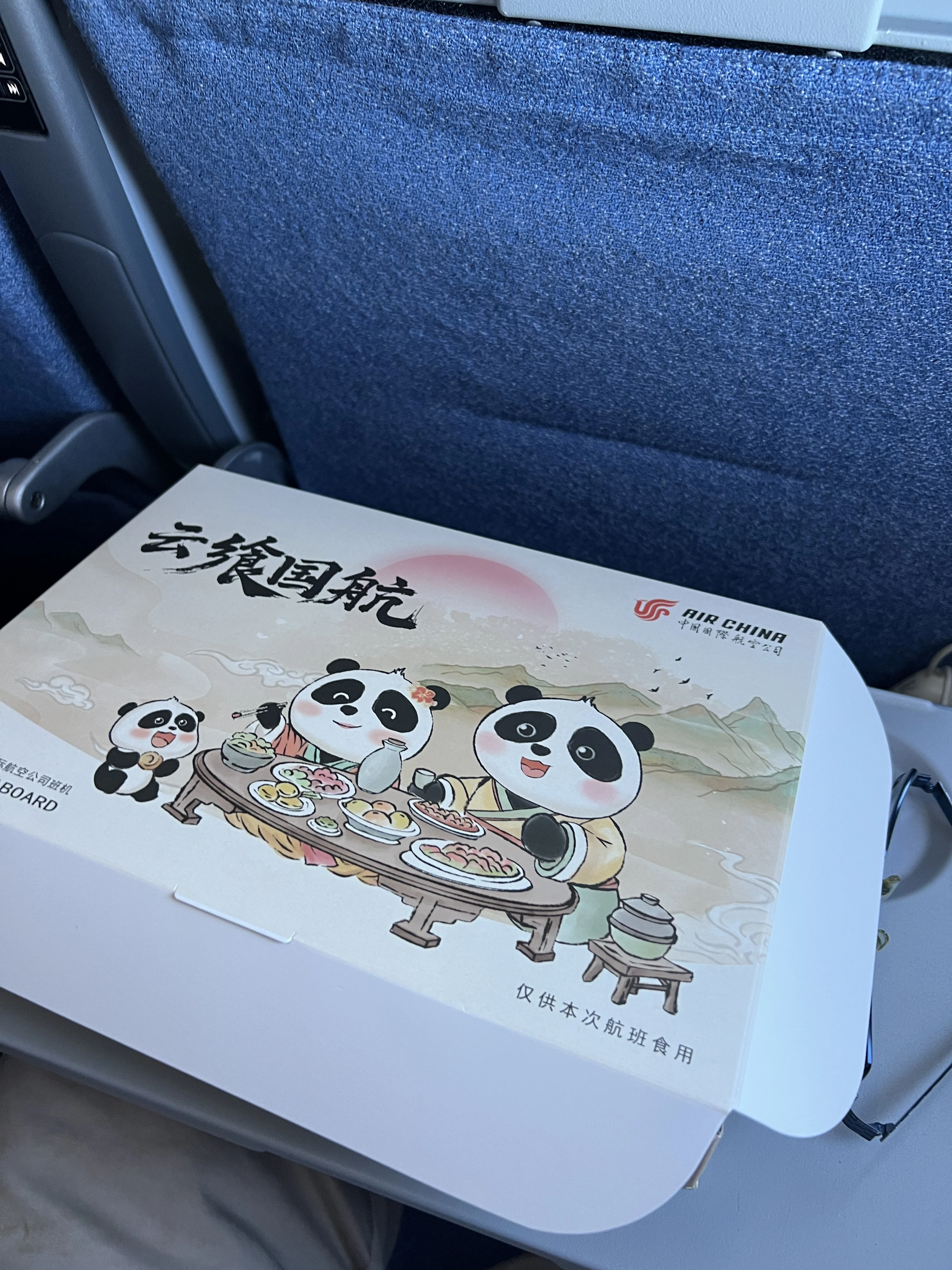 ���������еķ���Ʒ�ʣ�CA4223 ����������-�Ϻ��ֶ����б���