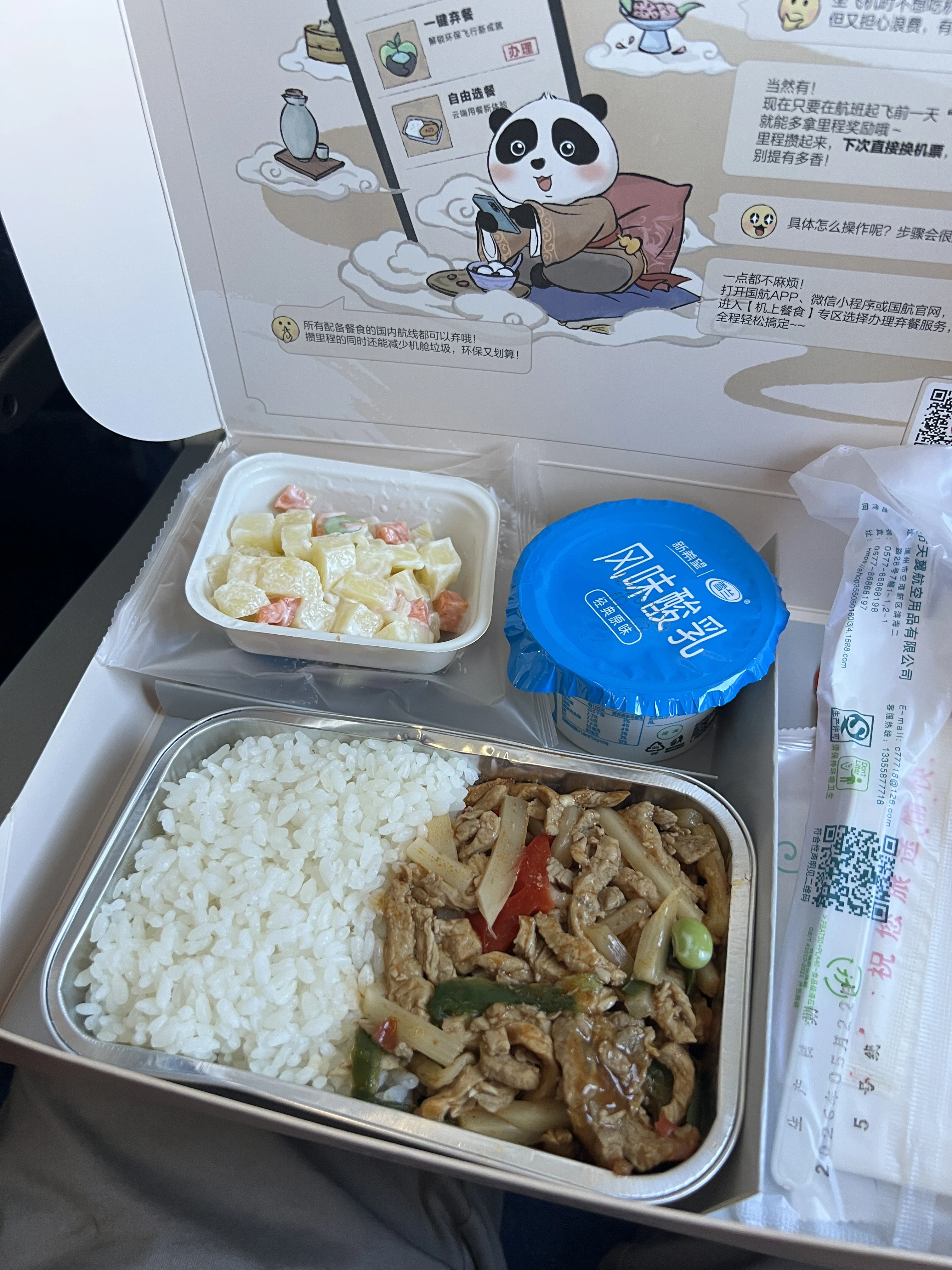 ���������еķ���Ʒ�ʣ�CA4223 ����������-�Ϻ��ֶ����б���