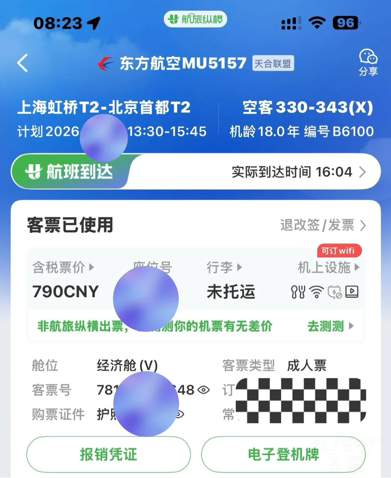 155201XBBRXPNPMIESNIJI.jpg