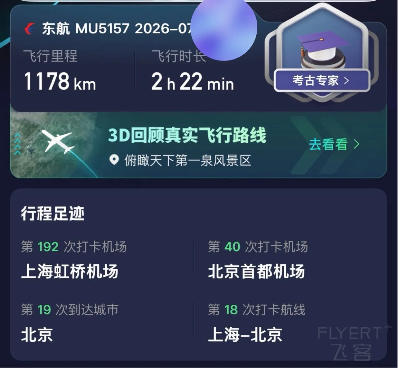 170642EWTKLCFAVHIOYDBT.jpg