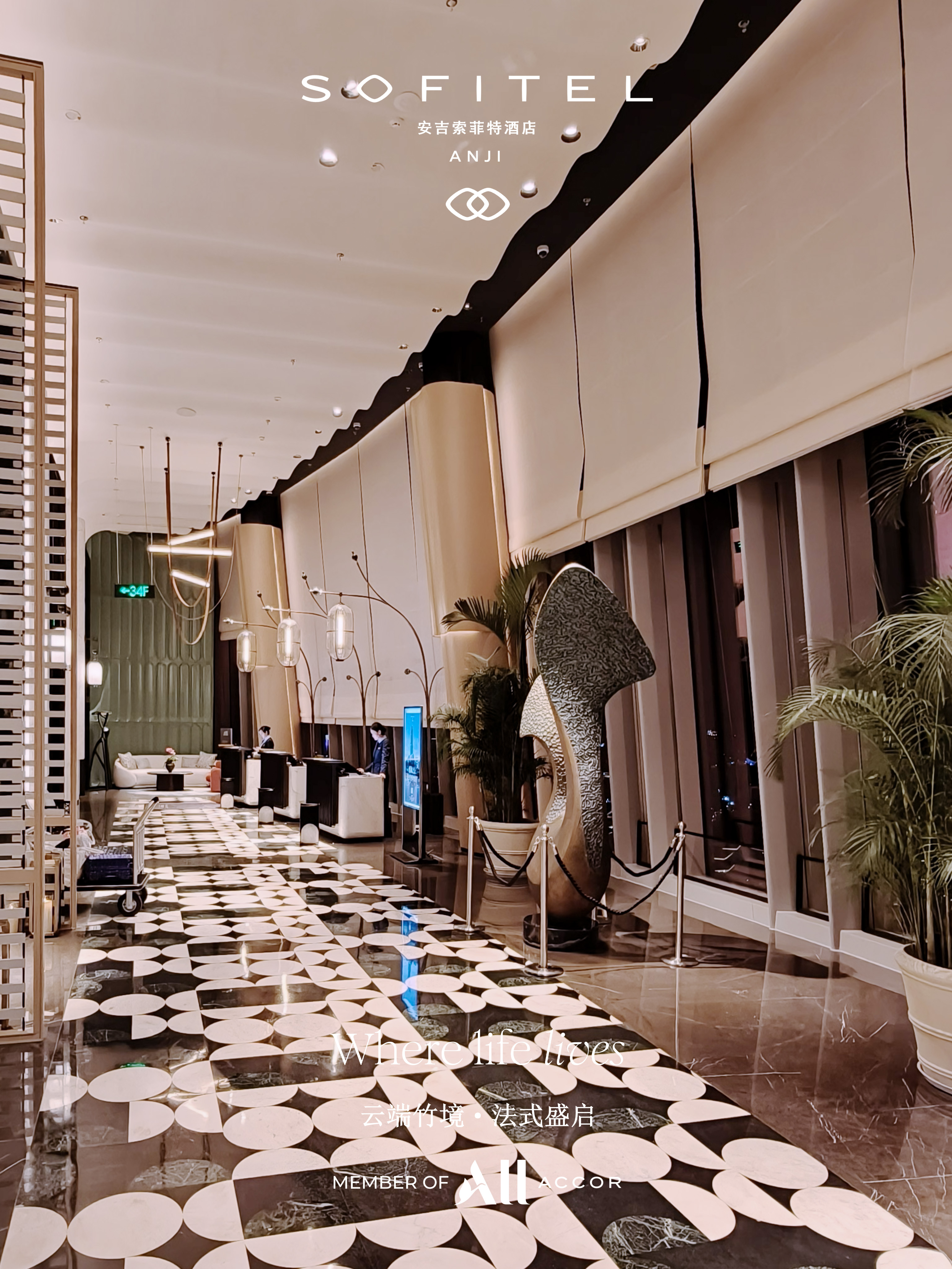��ɽ�ƺ�ʤ�� ���編ʽ�ݾ� @Sofitel Anji ���������ؾƵ�