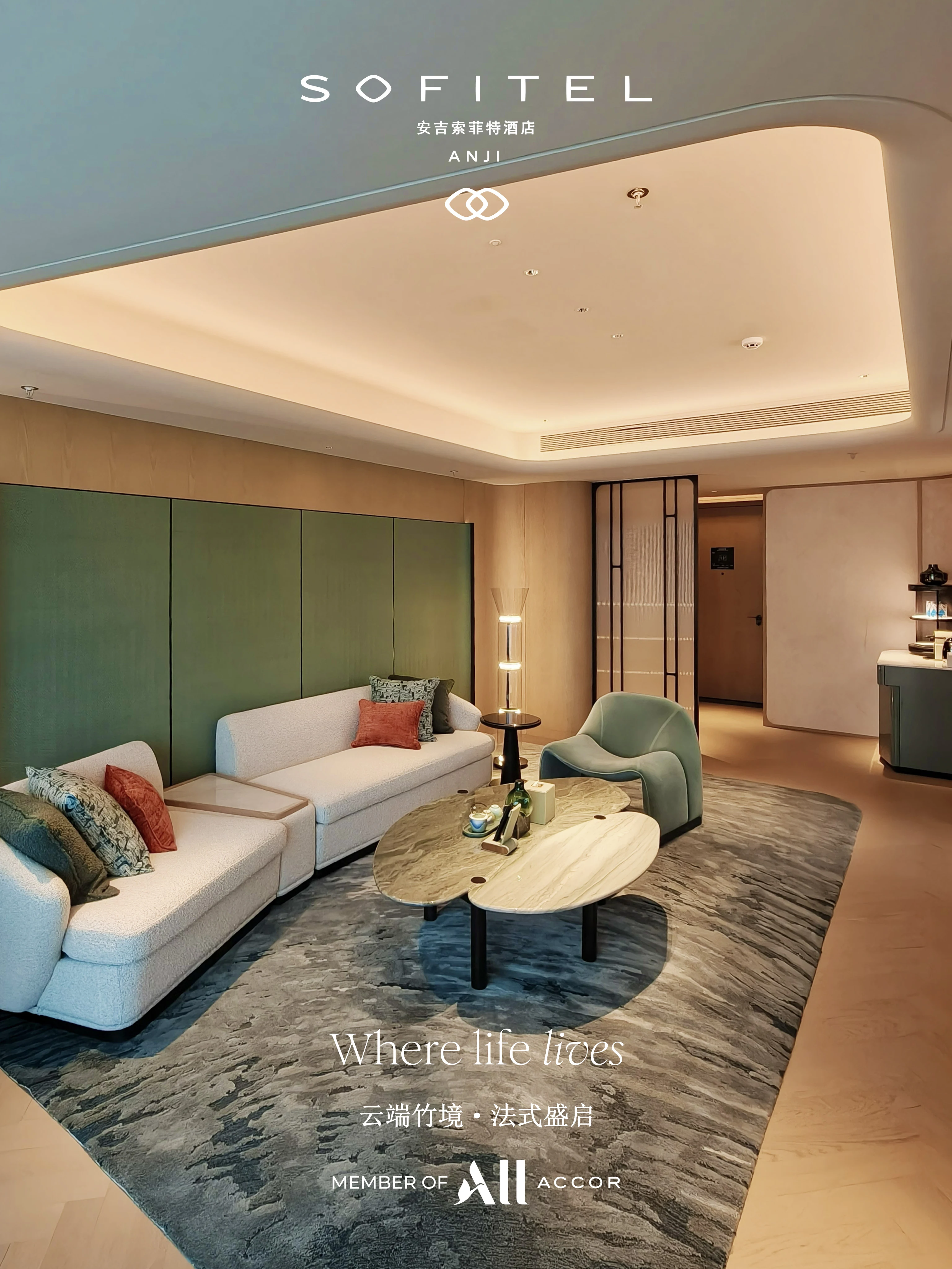 ��ɽ�ƺ�ʤ�� ���編ʽ�ݾ� @Sofitel Anji ���������ؾƵ�