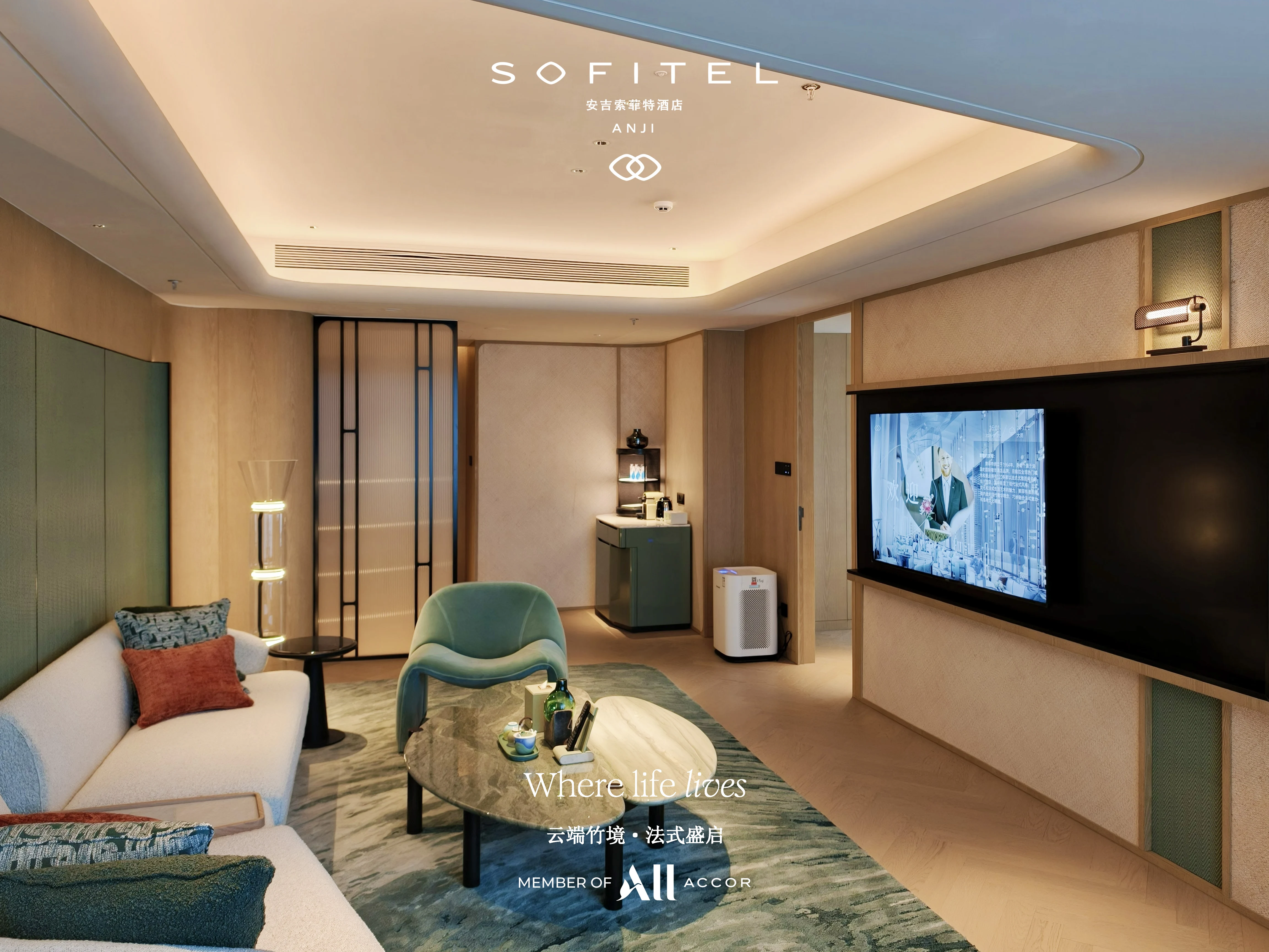 ��ɽ�ƺ�ʤ�� ���編ʽ�ݾ� @Sofitel Anji ���������ؾƵ�