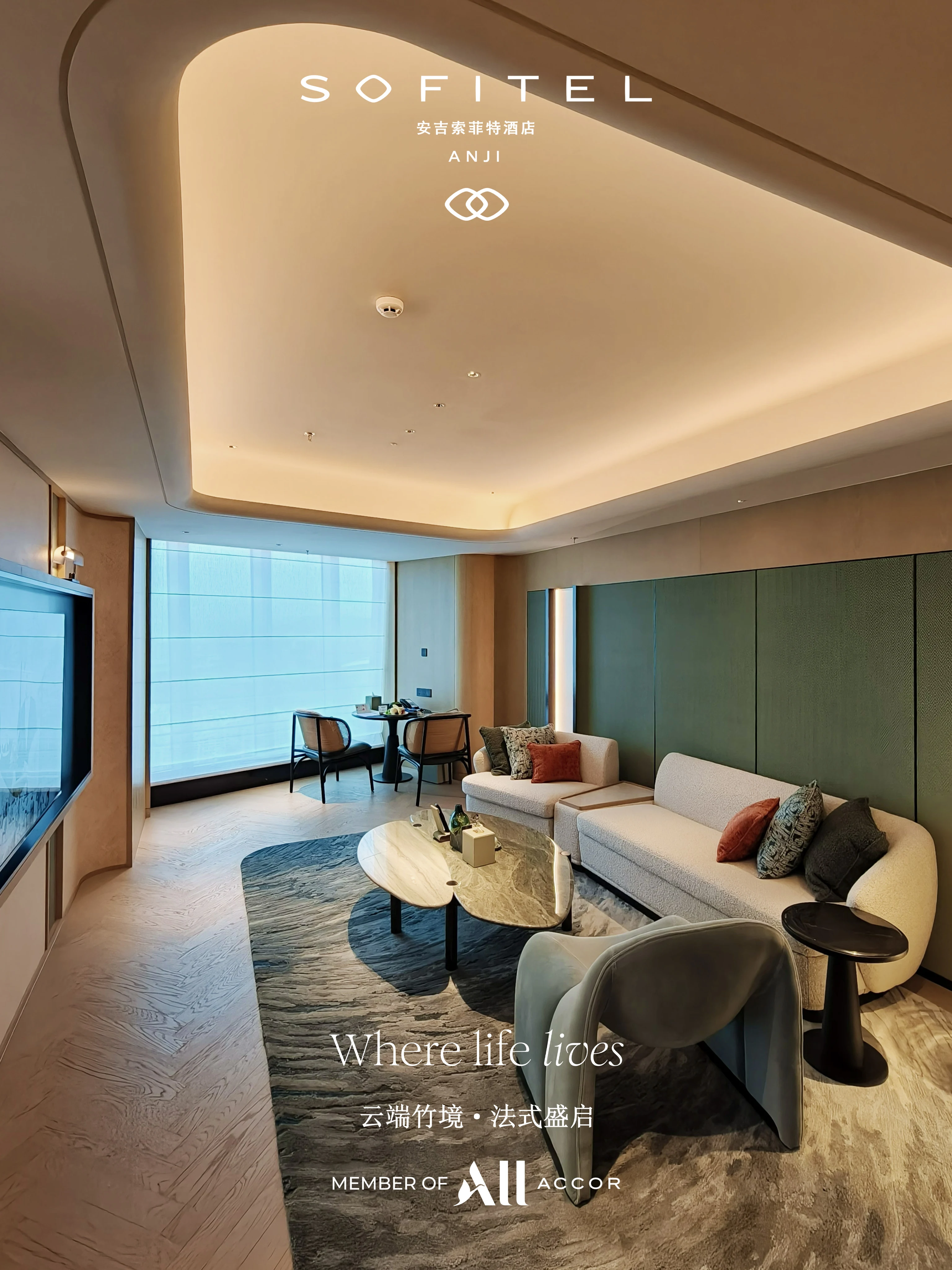 ��ɽ�ƺ�ʤ�� ���編ʽ�ݾ� @Sofitel Anji ���������ؾƵ�