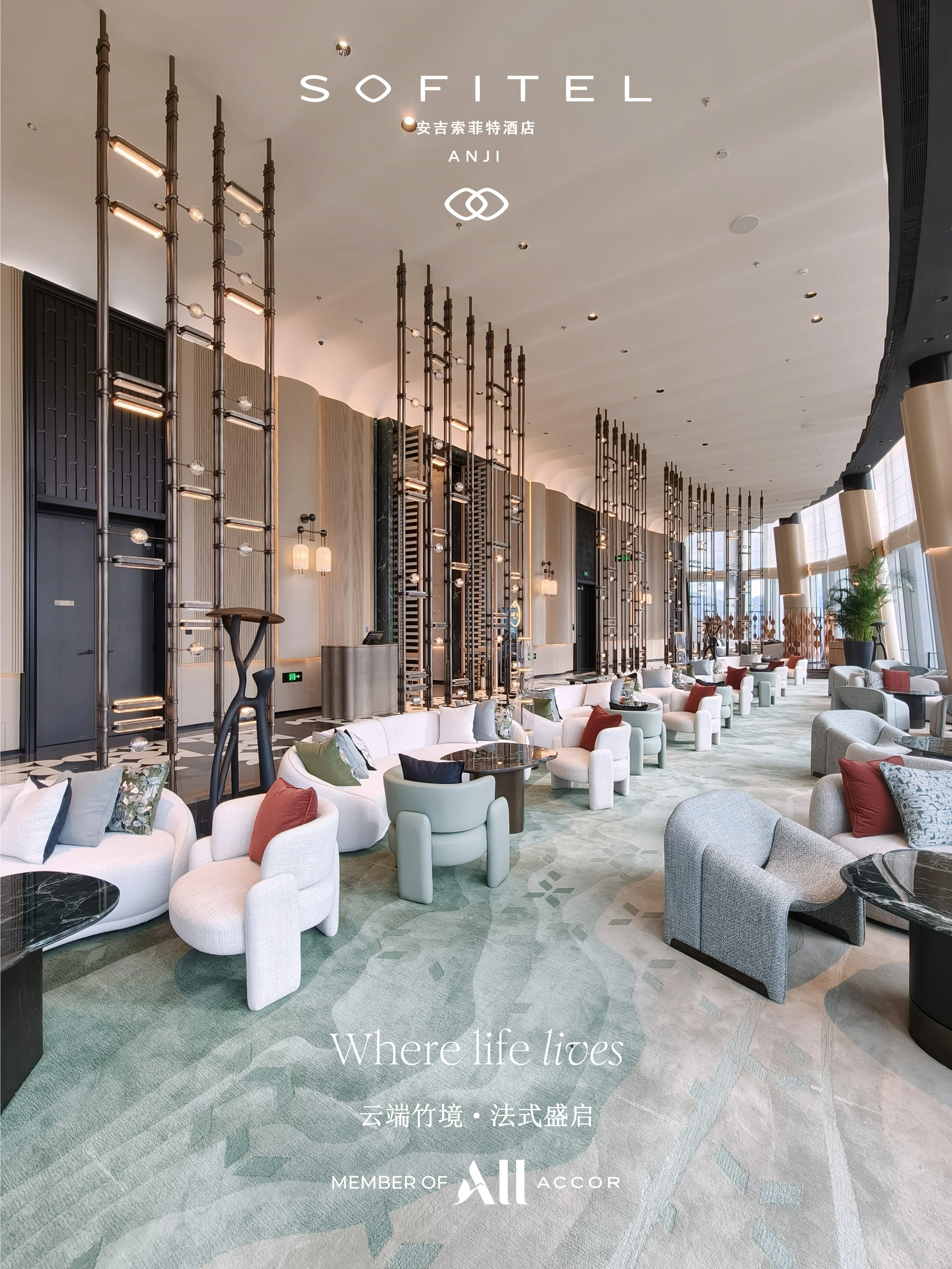 ��ɽ�ƺ�ʤ�� ���編ʽ�ݾ� @Sofitel Anji ���������ؾƵ�