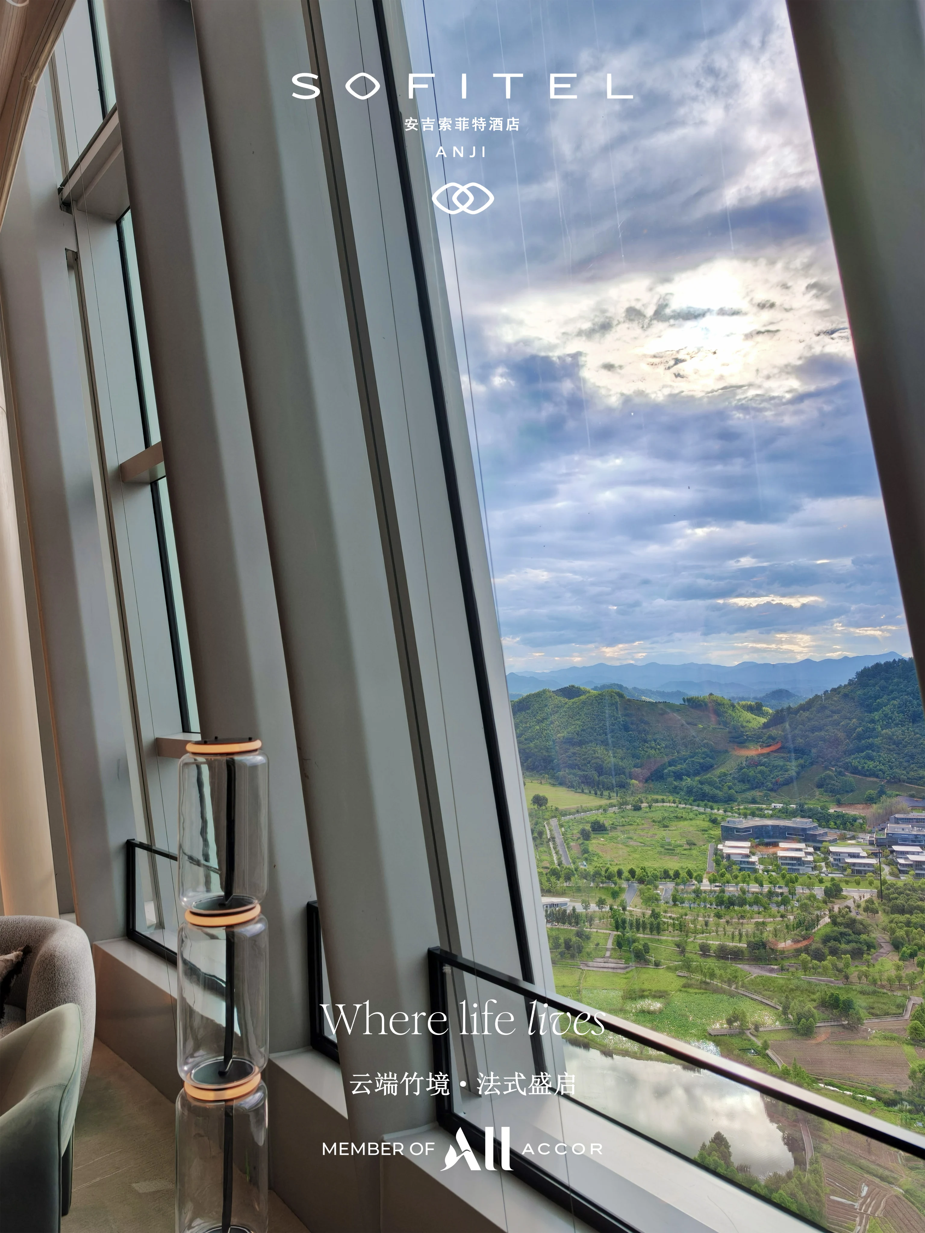 ��ɽ�ƺ�ʤ�� ���編ʽ�ݾ� @Sofitel Anji ���������ؾƵ�