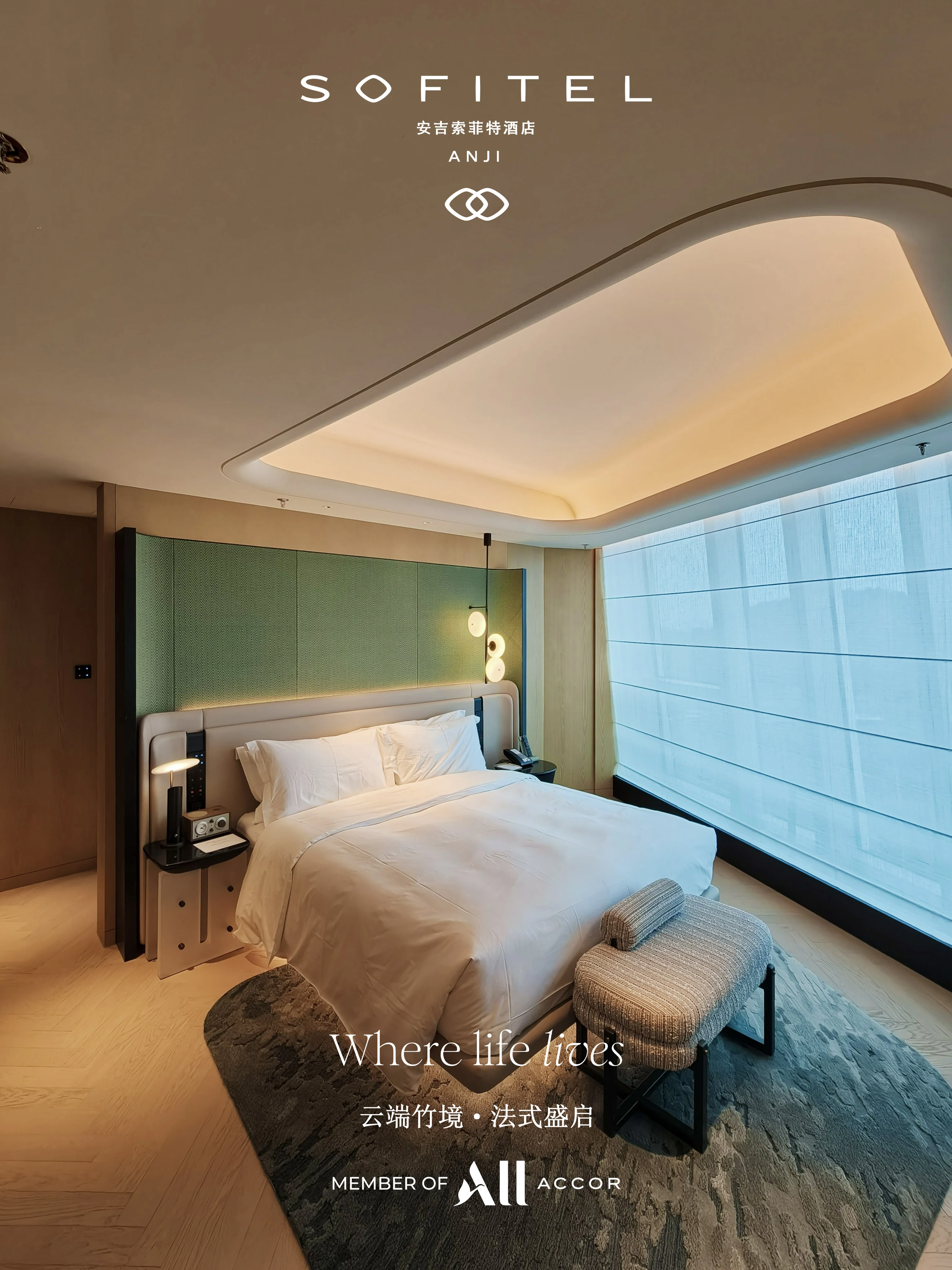 ��ɽ�ƺ�ʤ�� ���編ʽ�ݾ� @Sofitel Anji ���������ؾƵ�