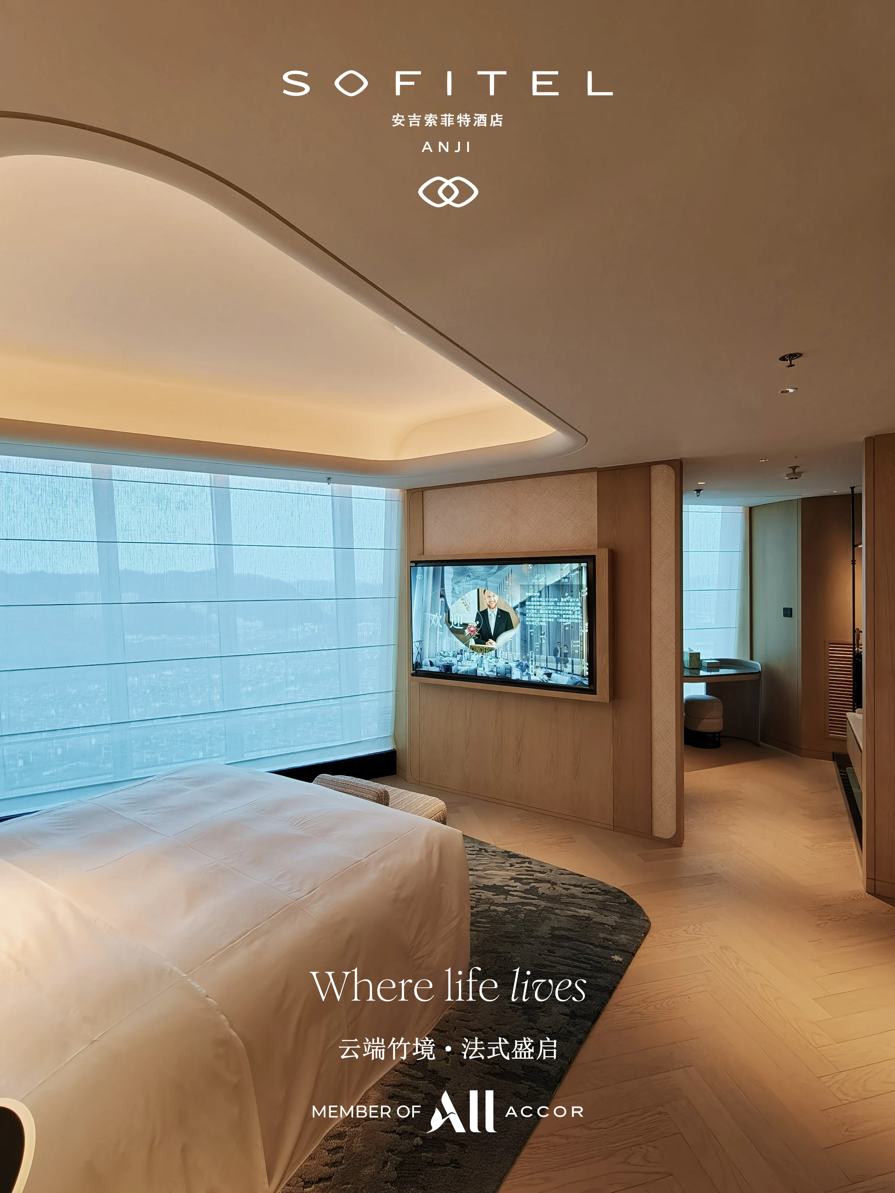��ɽ�ƺ�ʤ�� ���編ʽ�ݾ� @Sofitel Anji ���������ؾƵ�