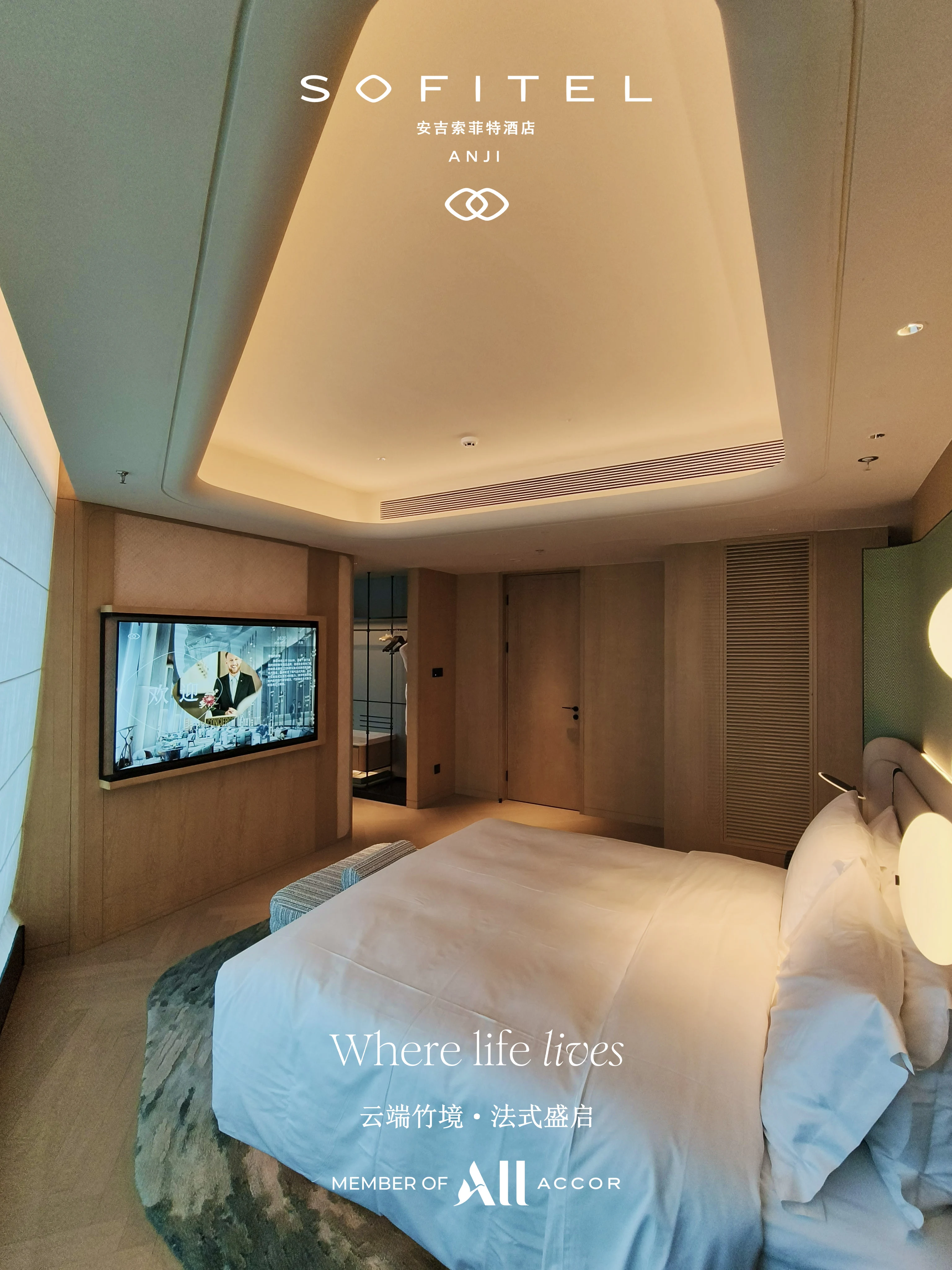��ɽ�ƺ�ʤ�� ���編ʽ�ݾ� @Sofitel Anji ���������ؾƵ�