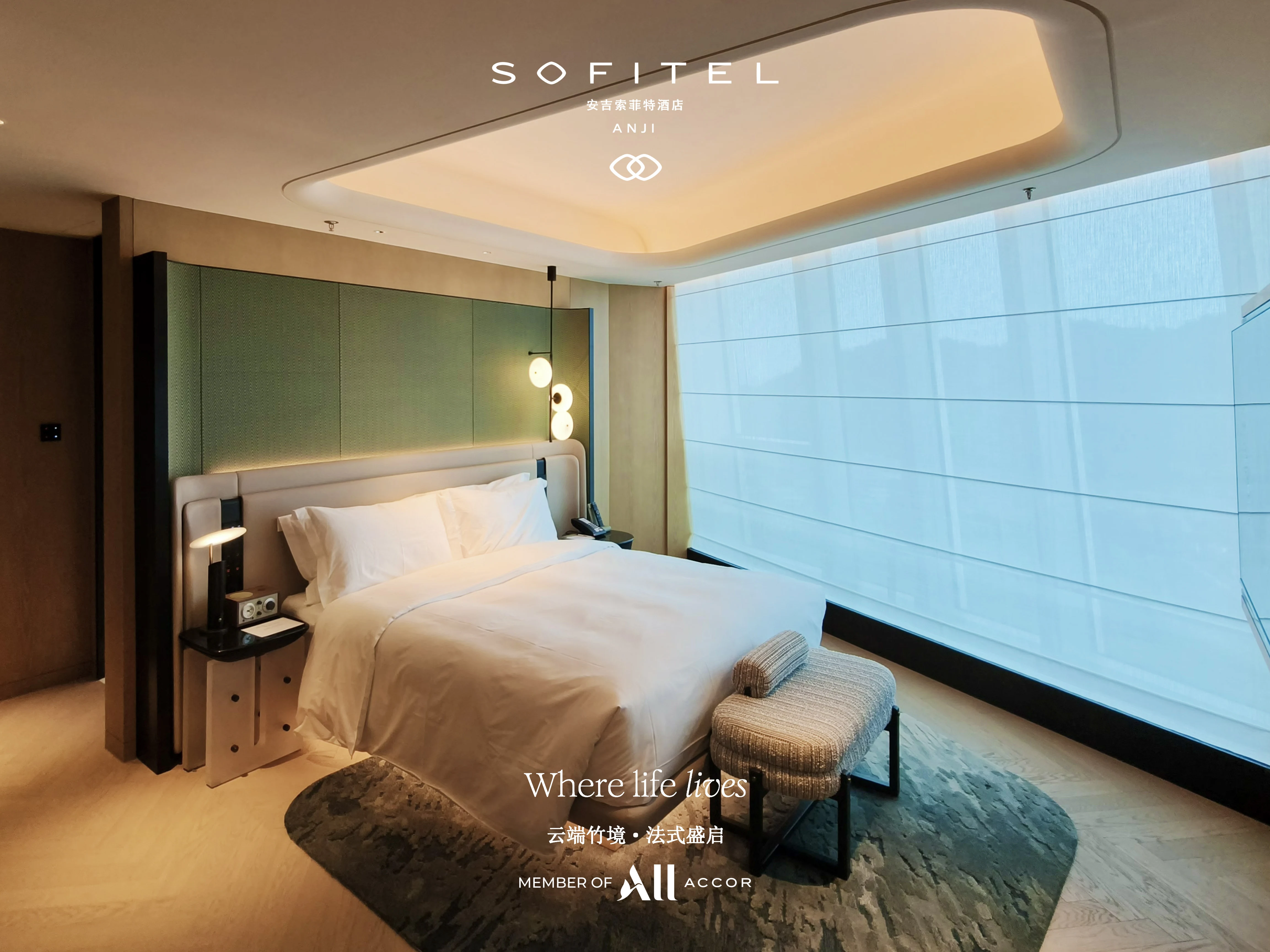 ��ɽ�ƺ�ʤ�� ���編ʽ�ݾ� @Sofitel Anji ���������ؾƵ�
