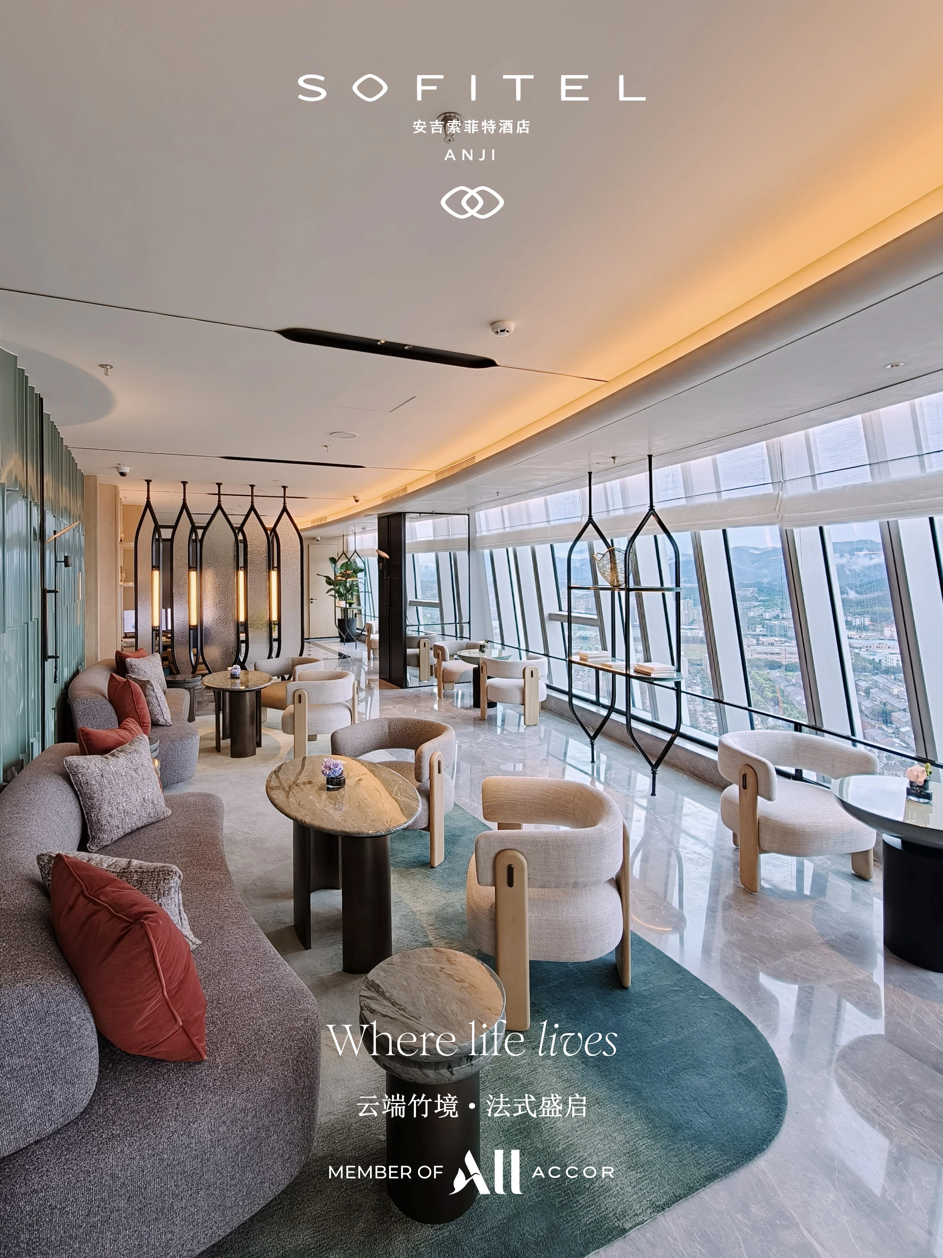 ��ɽ�ƺ�ʤ�� ���編ʽ�ݾ� @Sofitel Anji ���������ؾƵ�