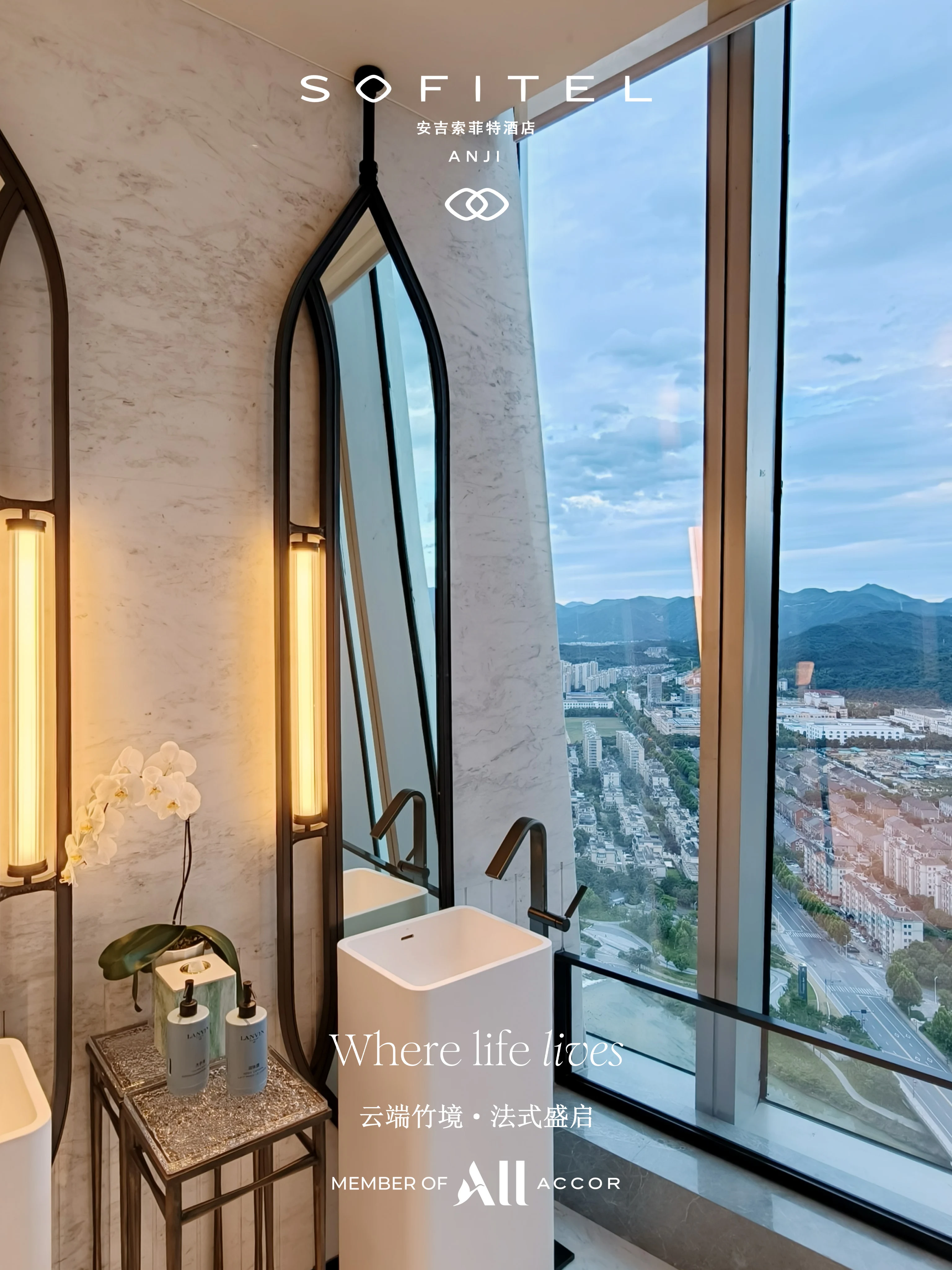 ��ɽ�ƺ�ʤ�� ���編ʽ�ݾ� @Sofitel Anji ���������ؾƵ�
