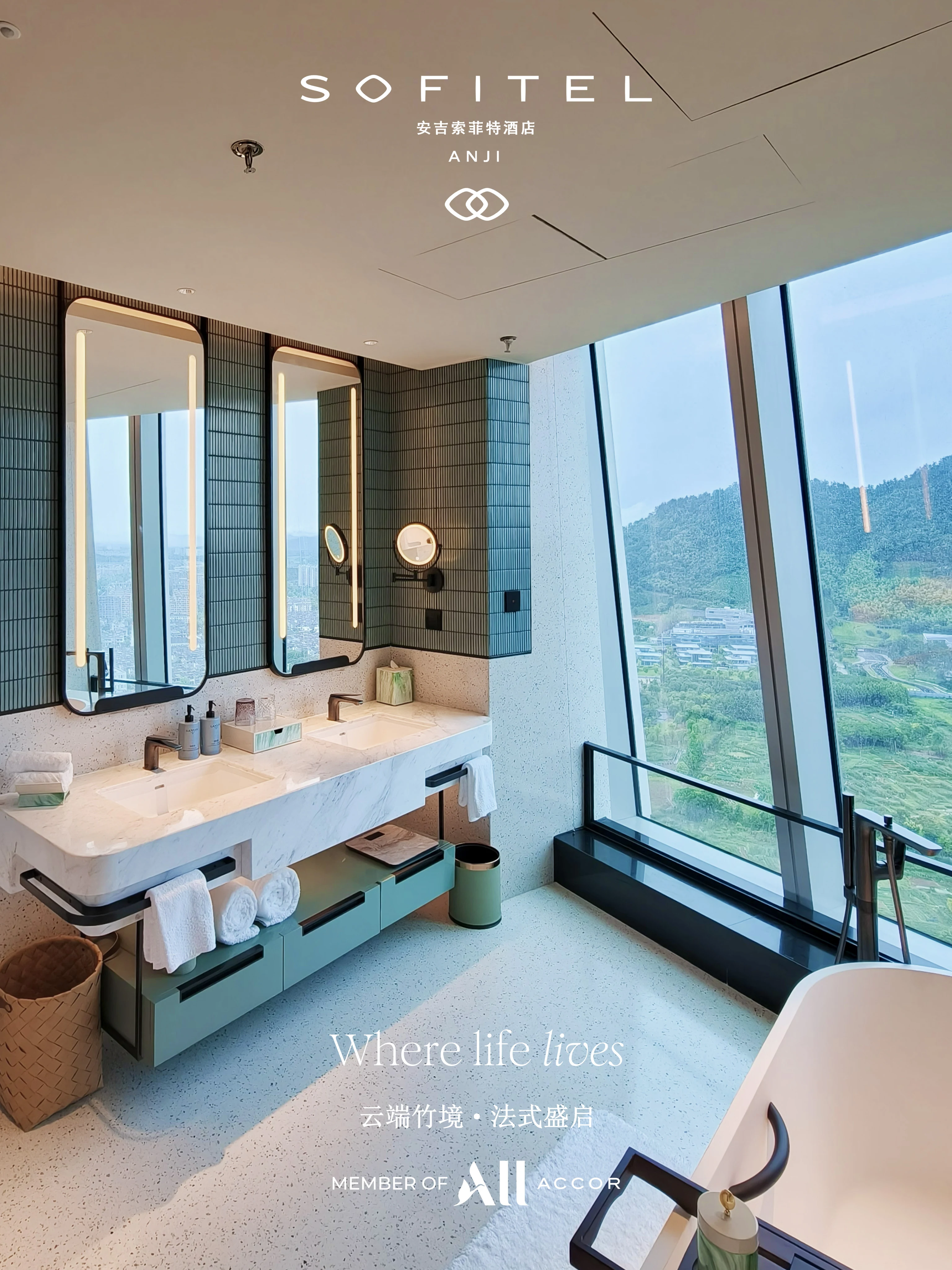 ��ɽ�ƺ�ʤ�� ���編ʽ�ݾ� @Sofitel Anji ���������ؾƵ�