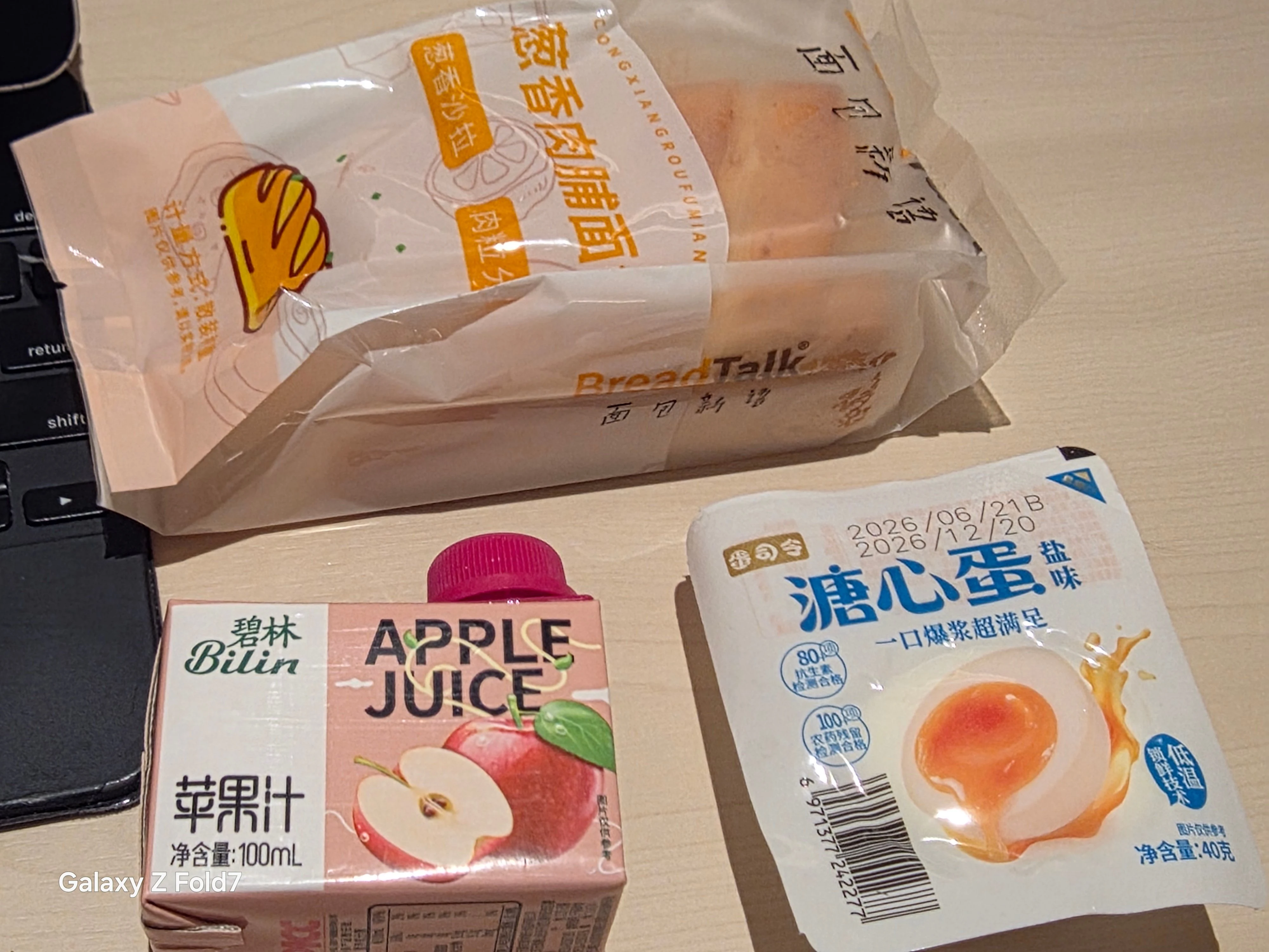 ͬ��λ�޵У���������ʱ�й�԰���ѾƵ���ס����