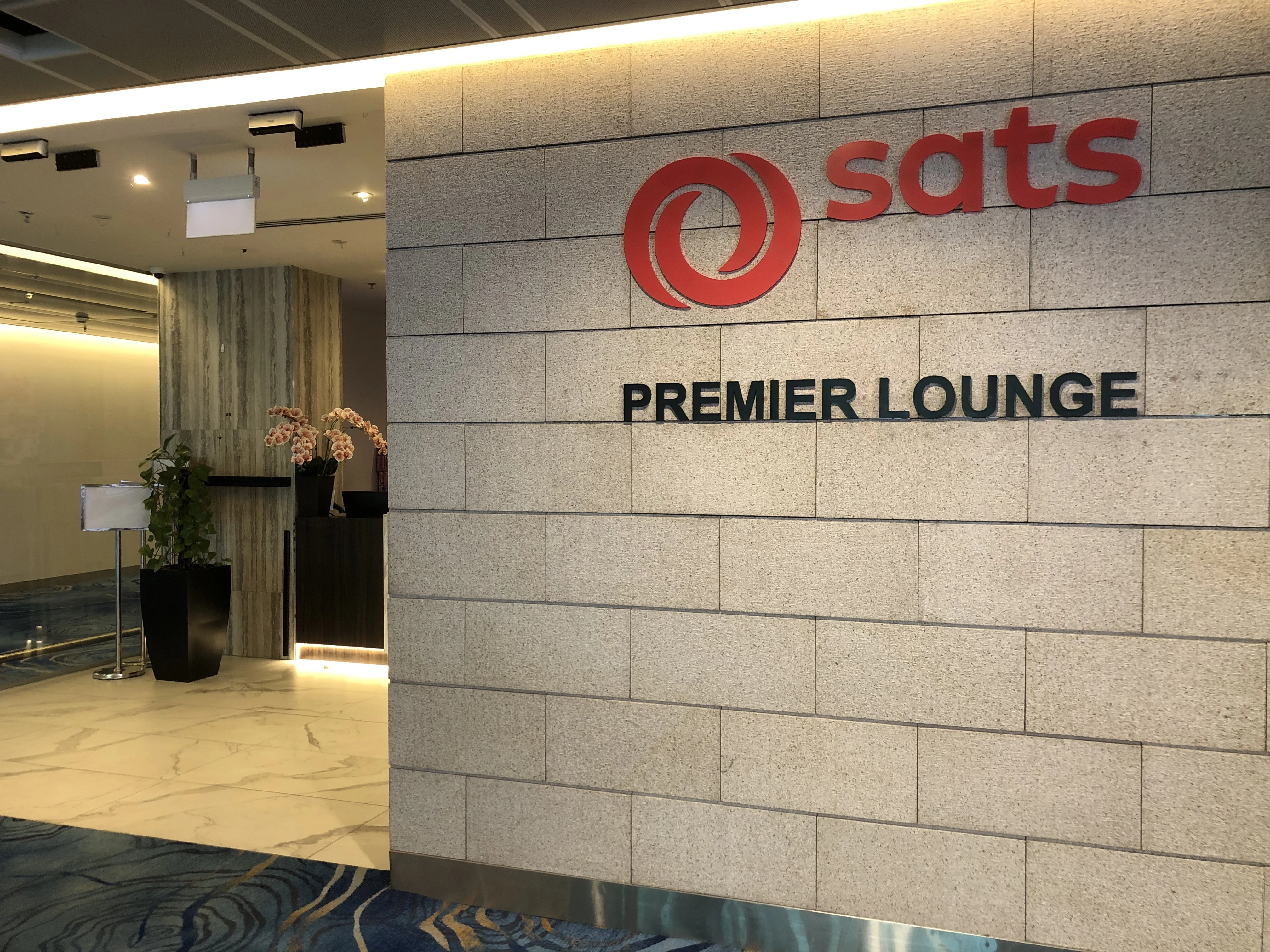 �¼�������SATS Premier Lounge��T1��