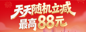 �����������ÿ� | ����������������88Ԫ