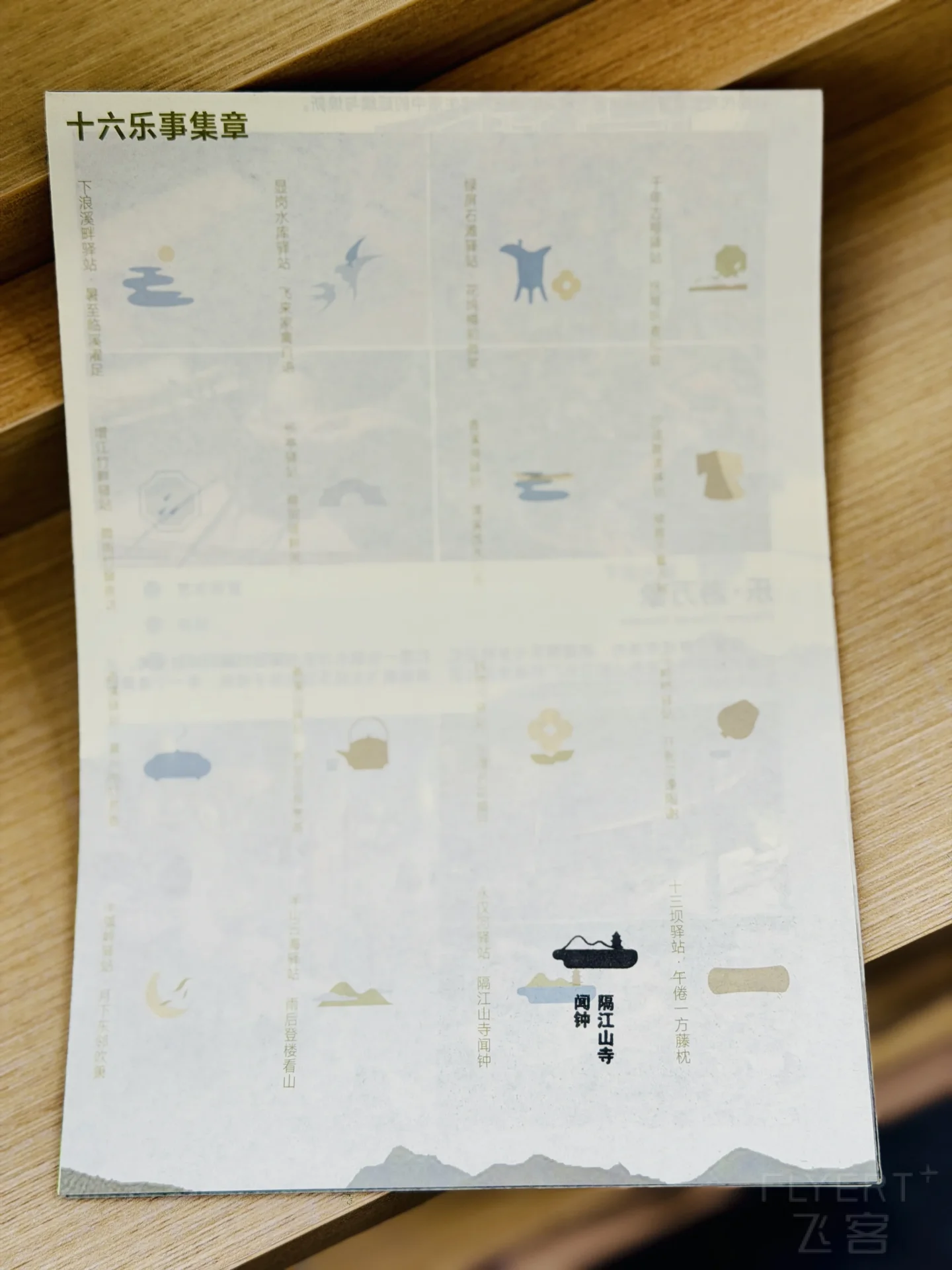 215026LPXPTWGCYRHVZNMU.jpg