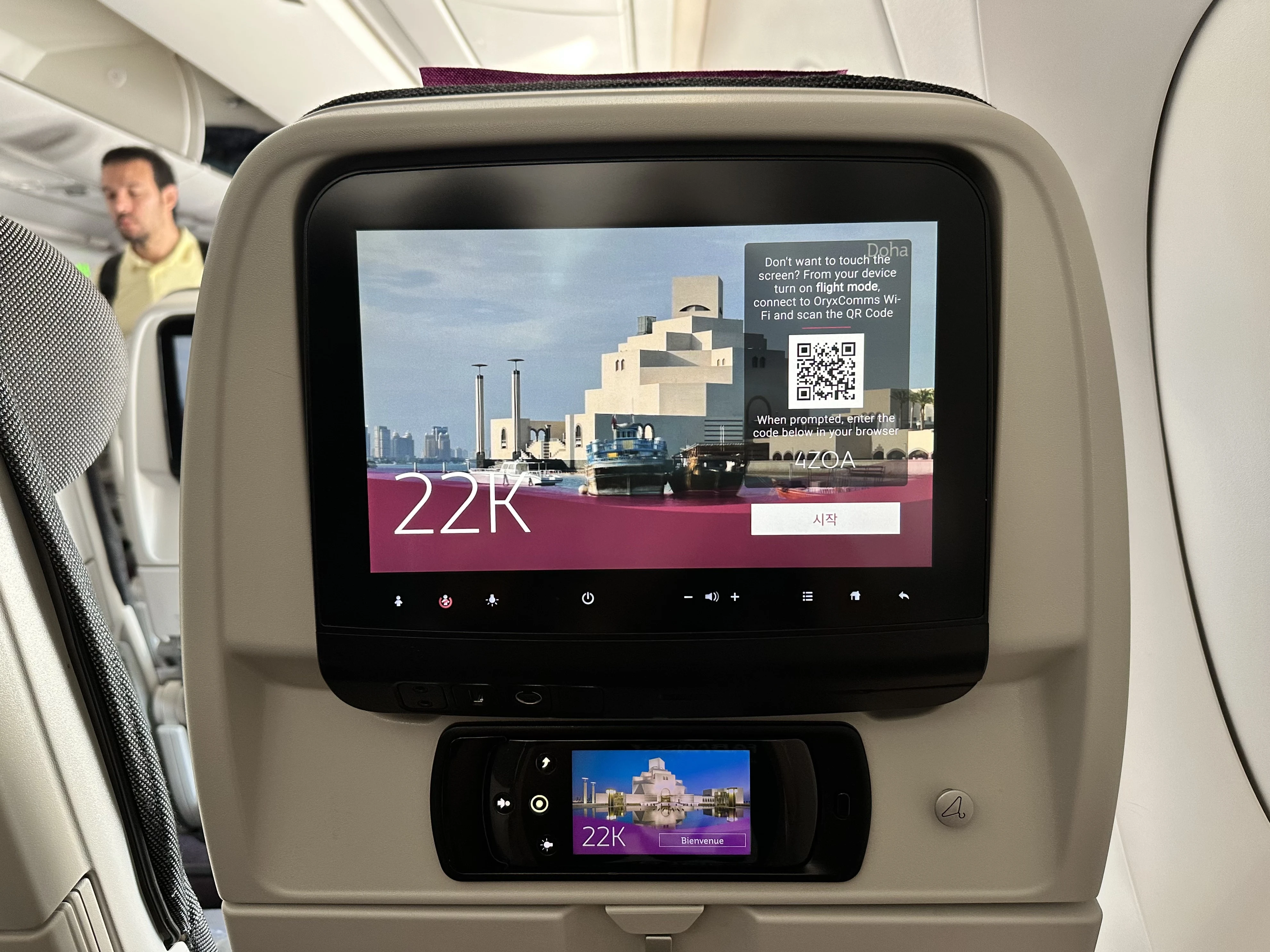 ���˿������䣬���������ա�ī������A350���òշ������飬Լ����˹��JNB-���������DOH