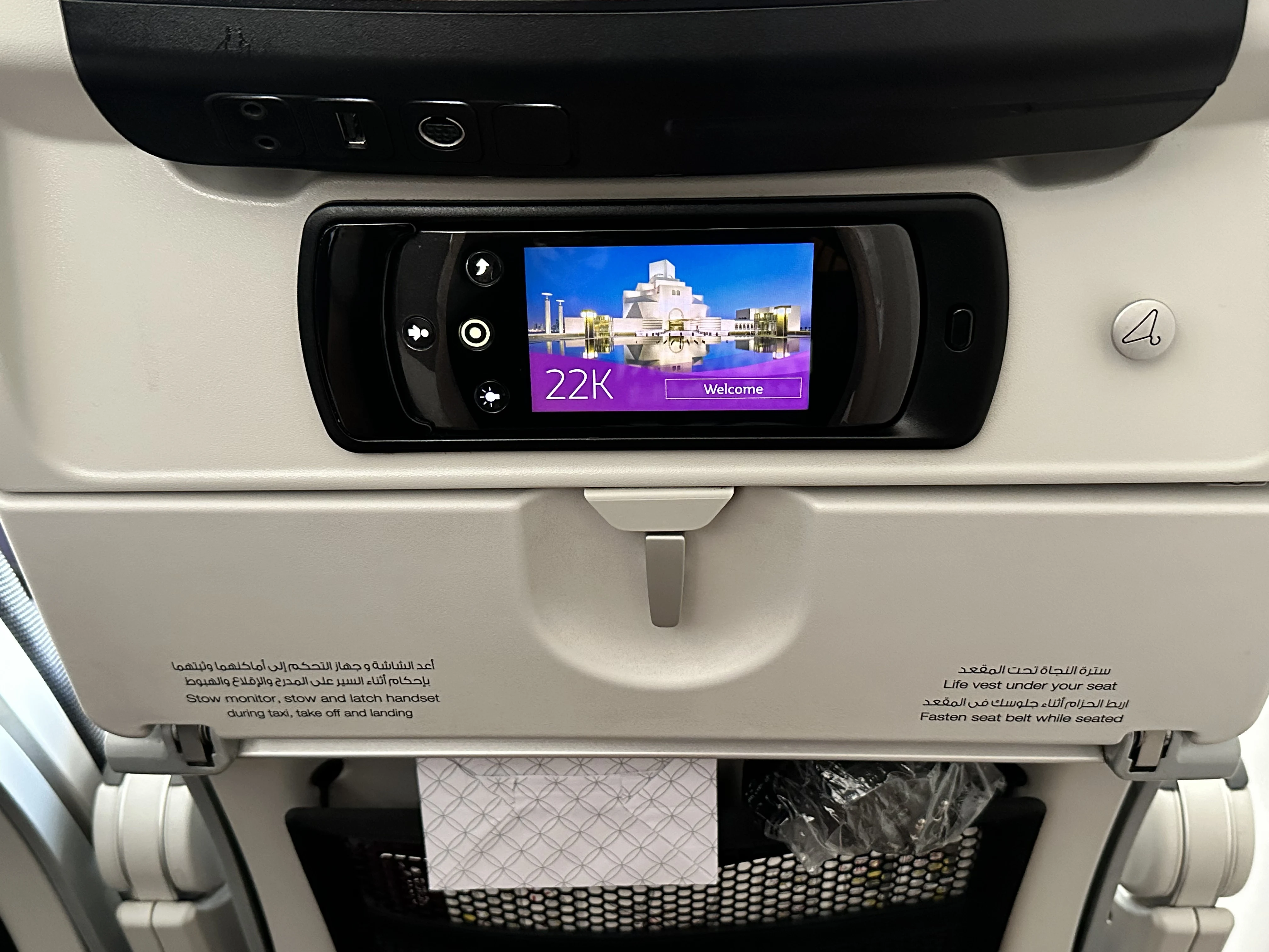 ���˿������䣬���������ա�ī������A350���òշ������飬Լ����˹��JNB-���������DOH