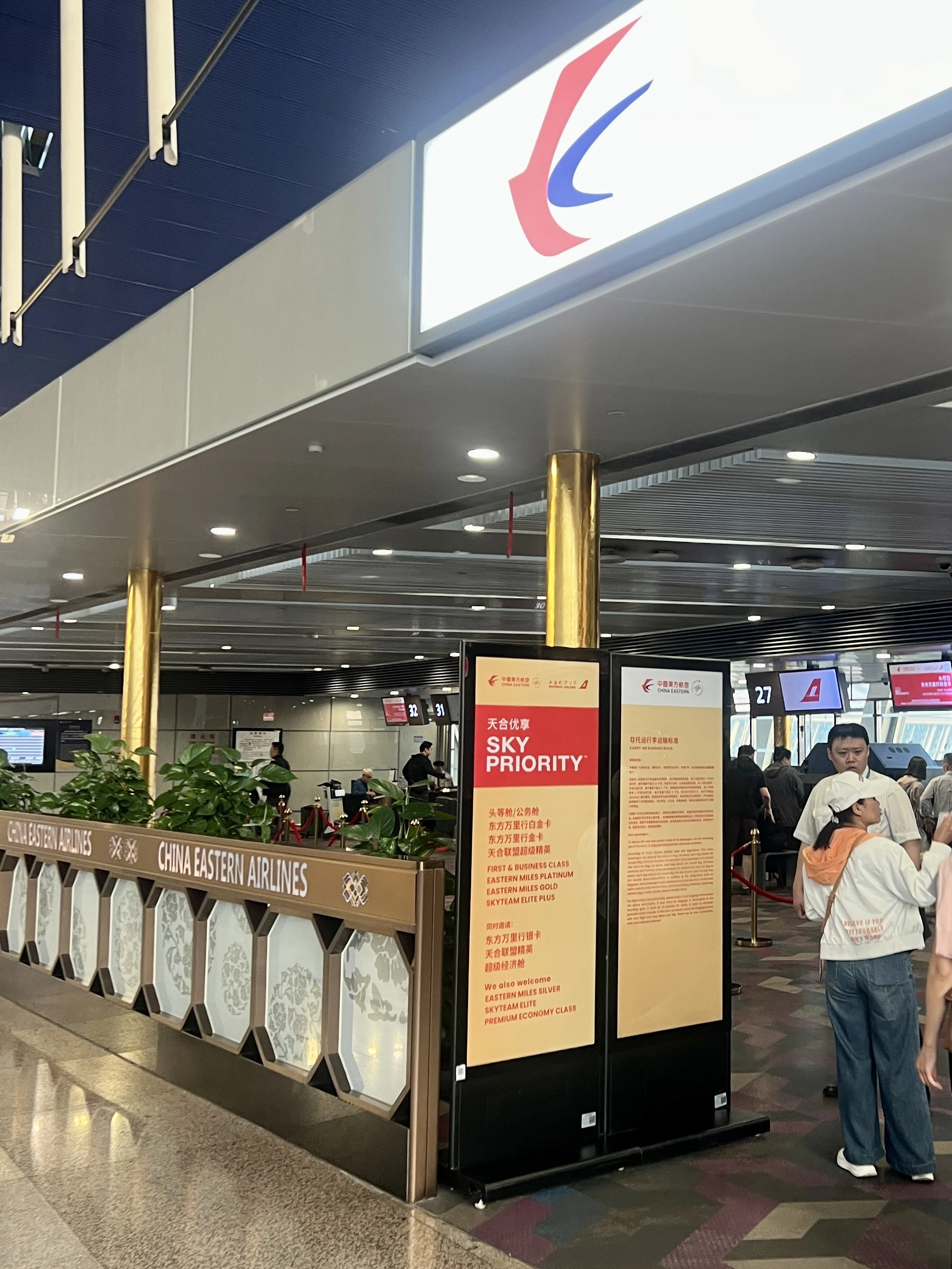 �ֻ����� ��Խ�й��������� ����������ǣ�MU6221 �Ϻ��ֶ�-��ʲ�������������