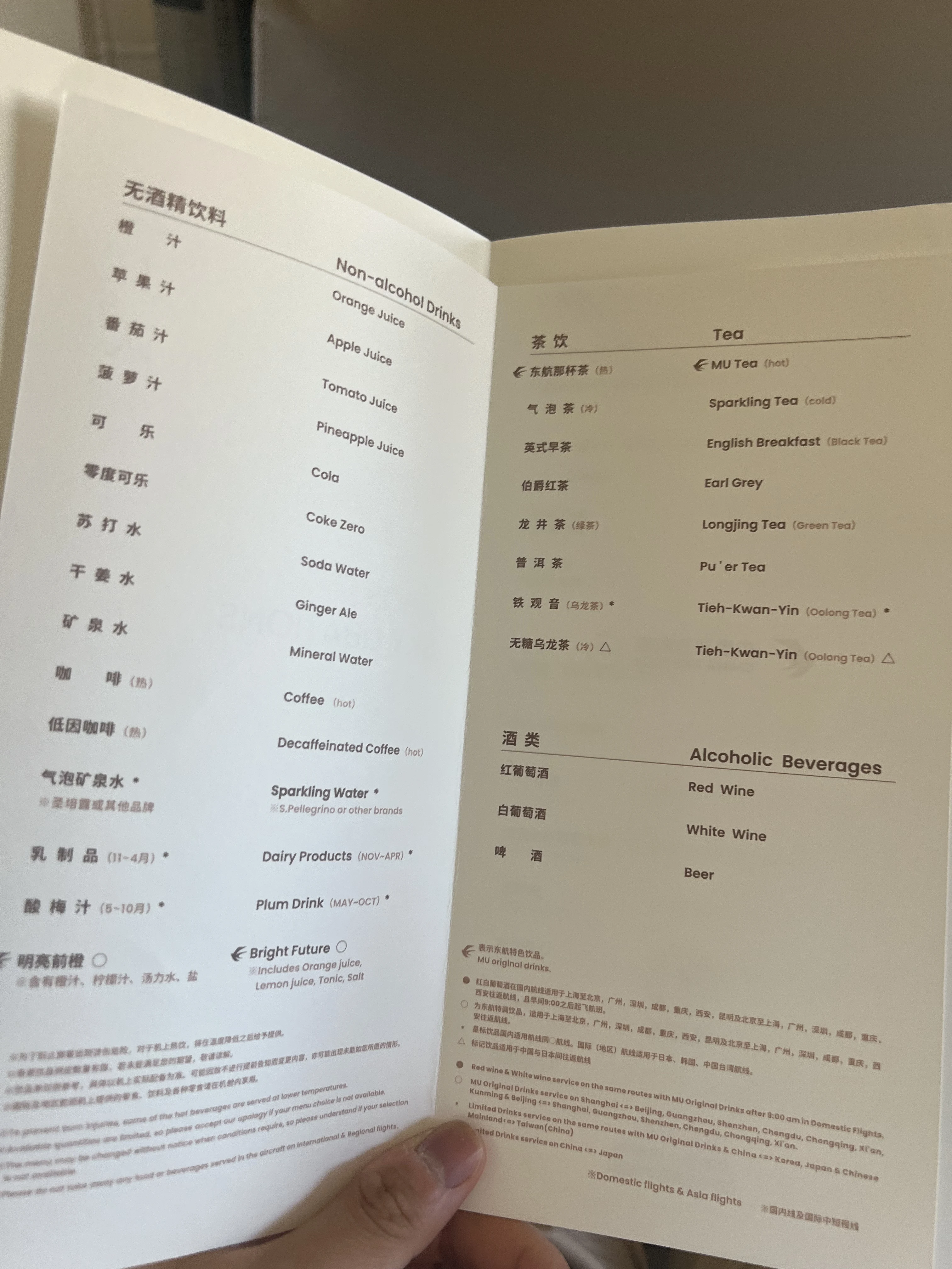 ���ɺ������˼�حFM9101����ձ���