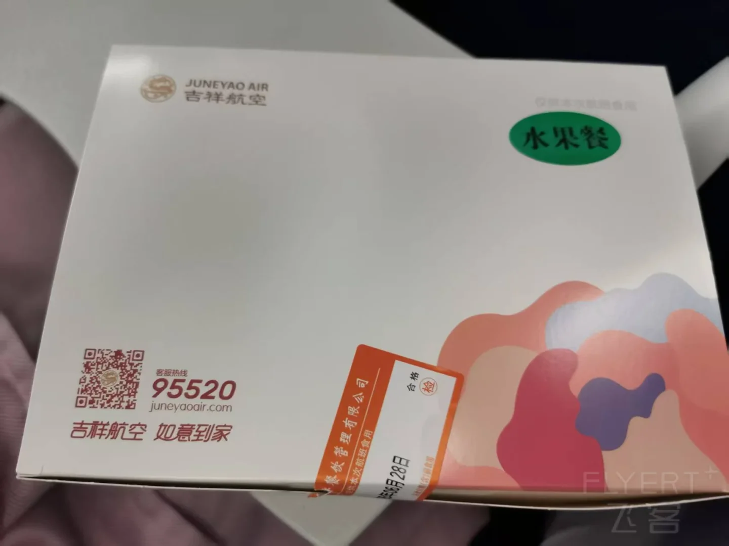 微信图片_20260629125312_93_4.jpg