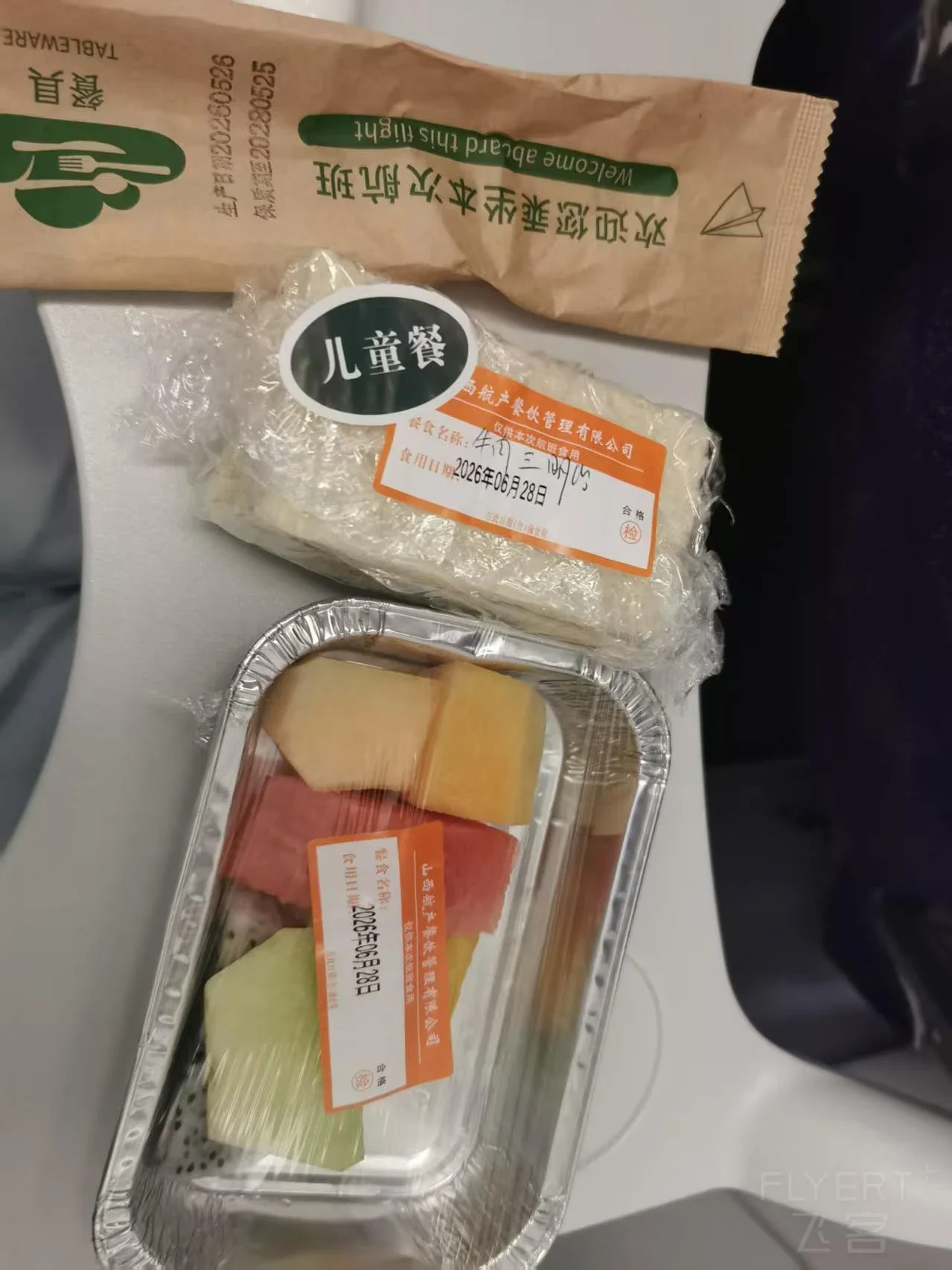 微信图片_20260629125313_94_4.jpg