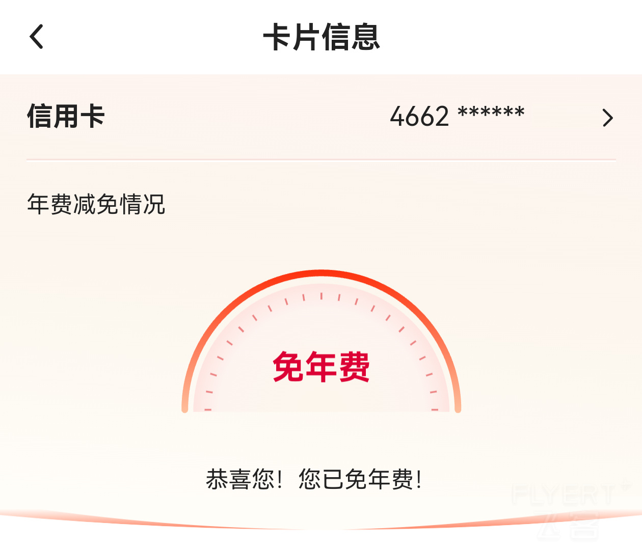 Visa御玺�
