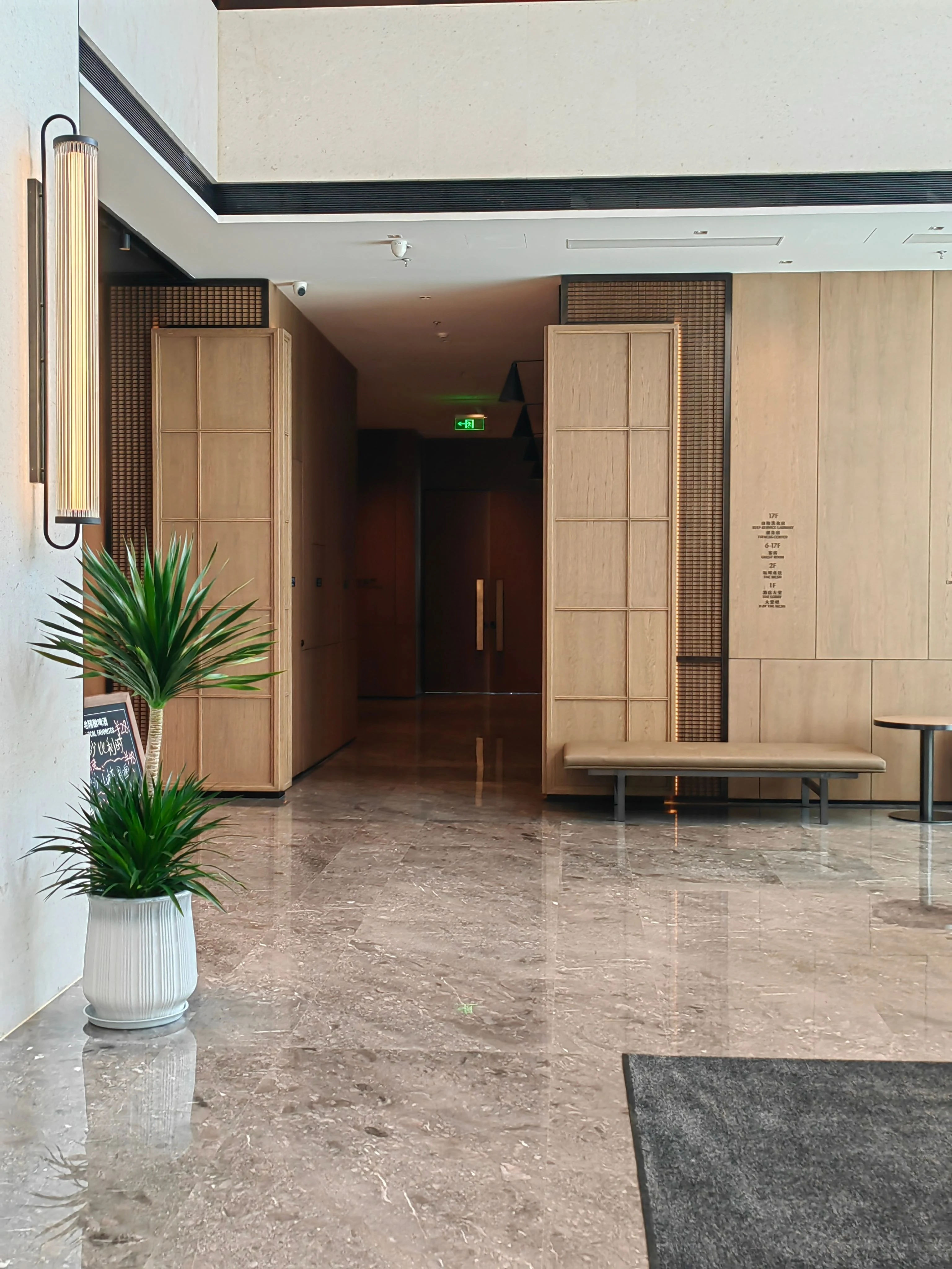 ����һ��ؾ������оӾ��������� @Four Points by Sheraton Changsha Tianxin